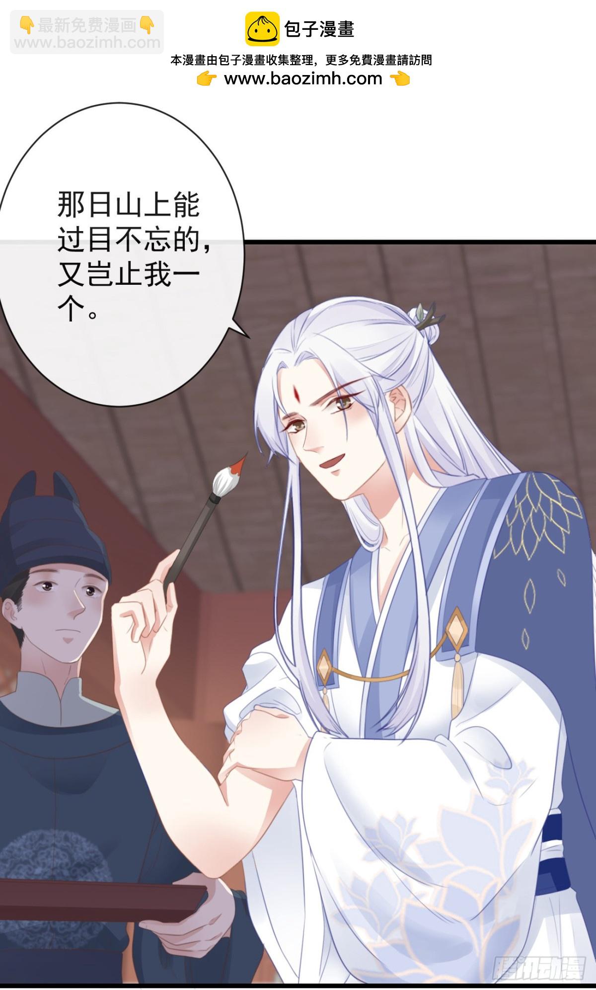 42-不觉得太生分了吗-第47话