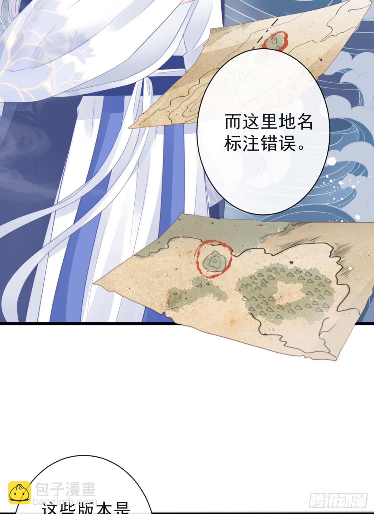 42-不觉得太生分了吗-第47话