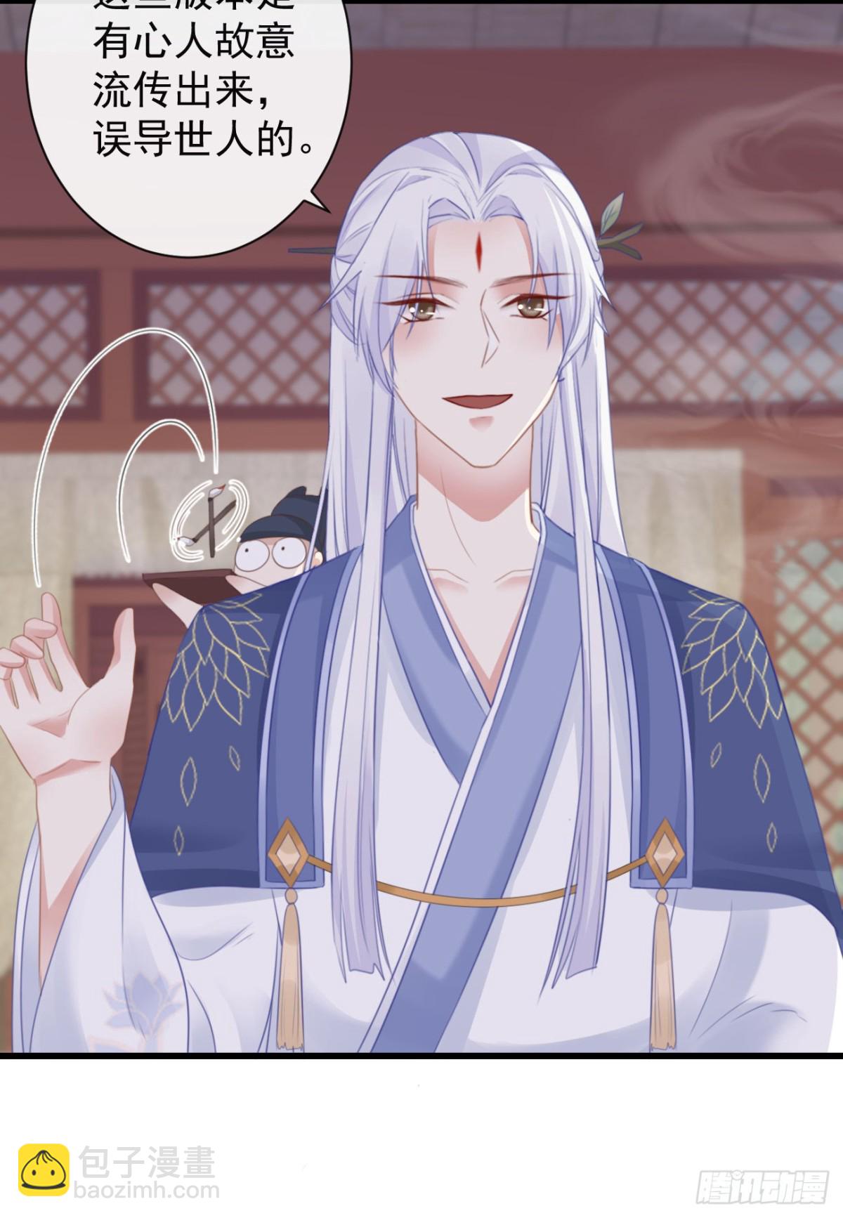 42-不觉得太生分了吗-第47话