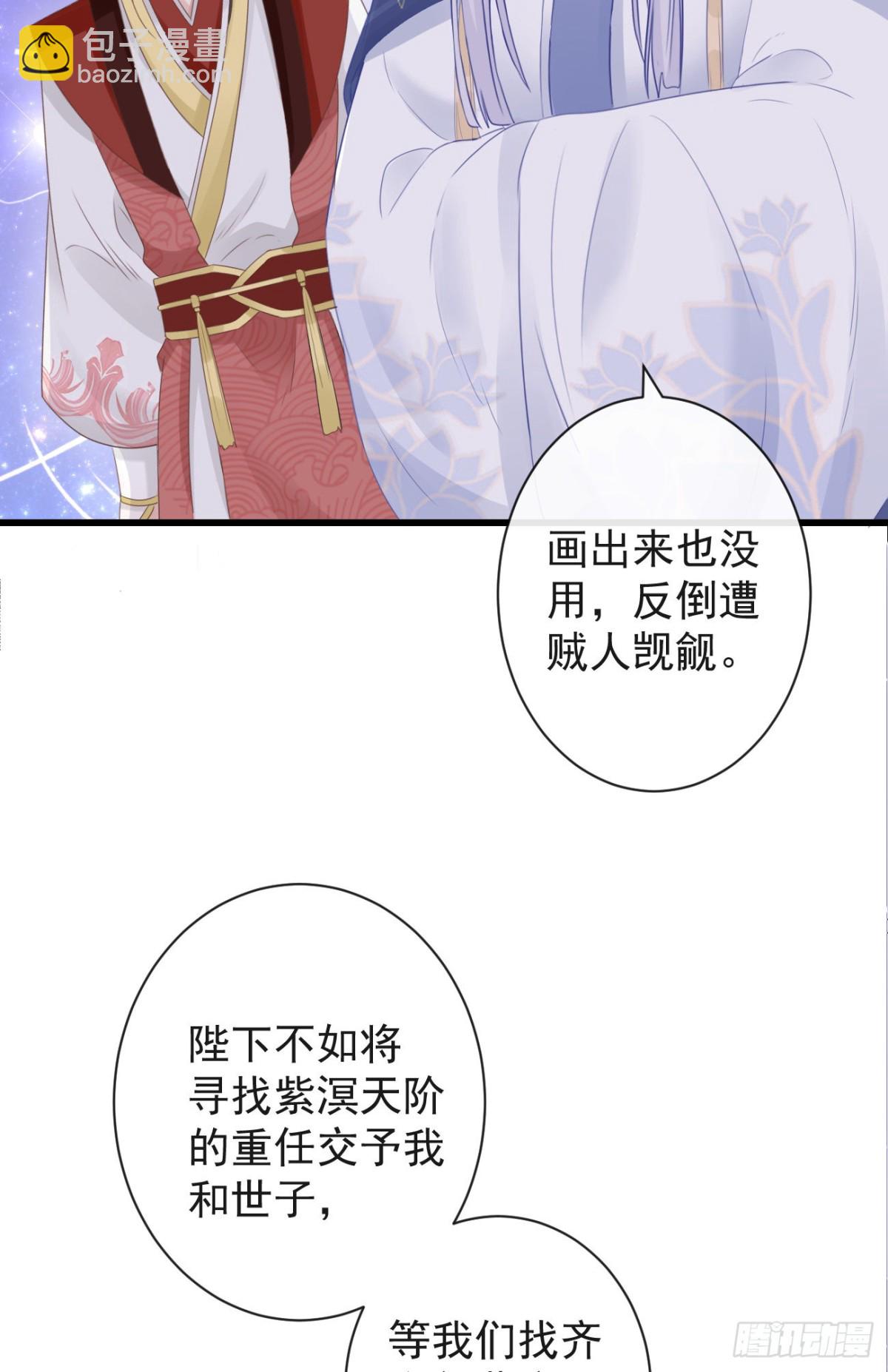 42-不觉得太生分了吗-第47话