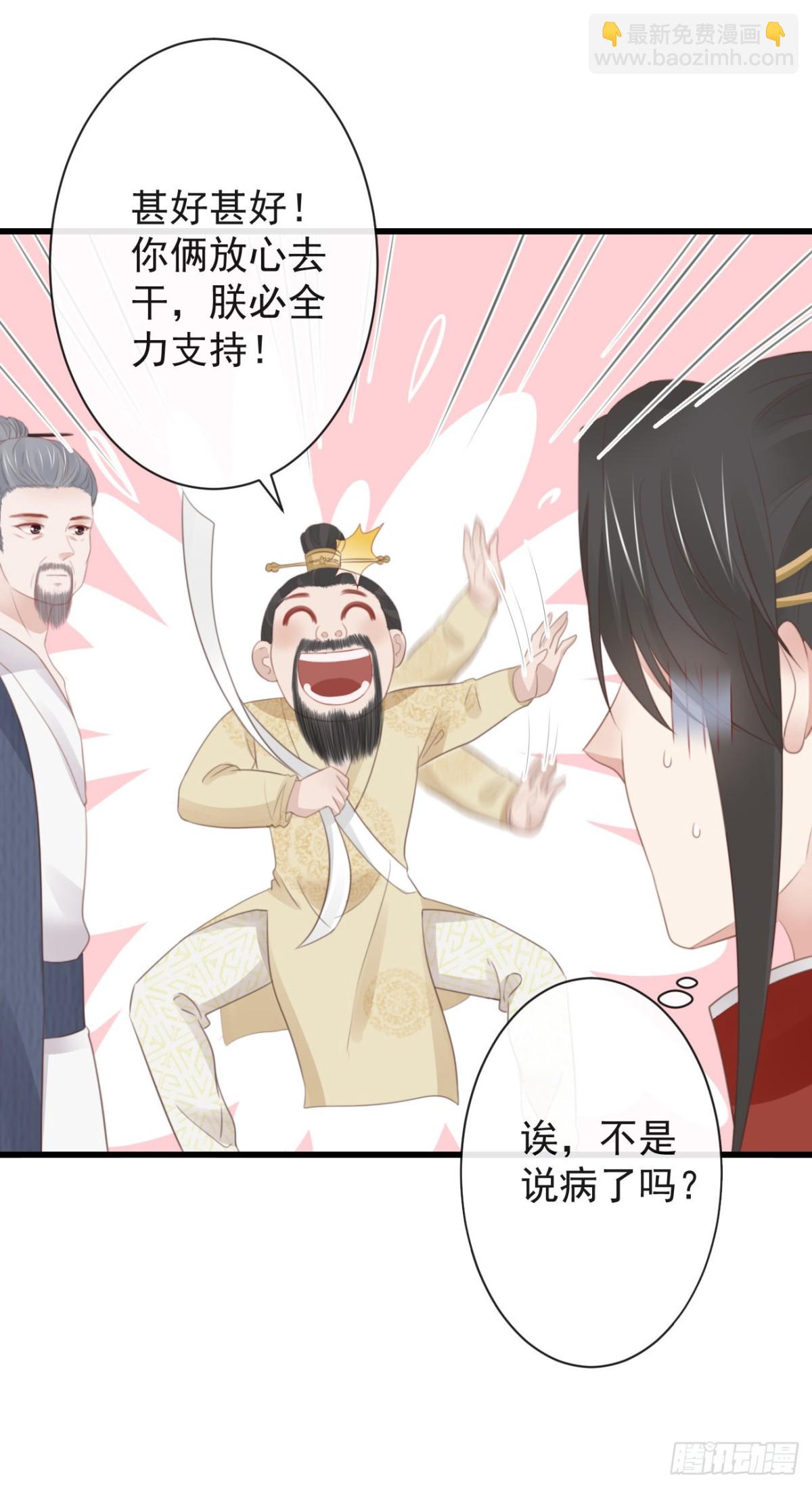 42-不觉得太生分了吗-第47话