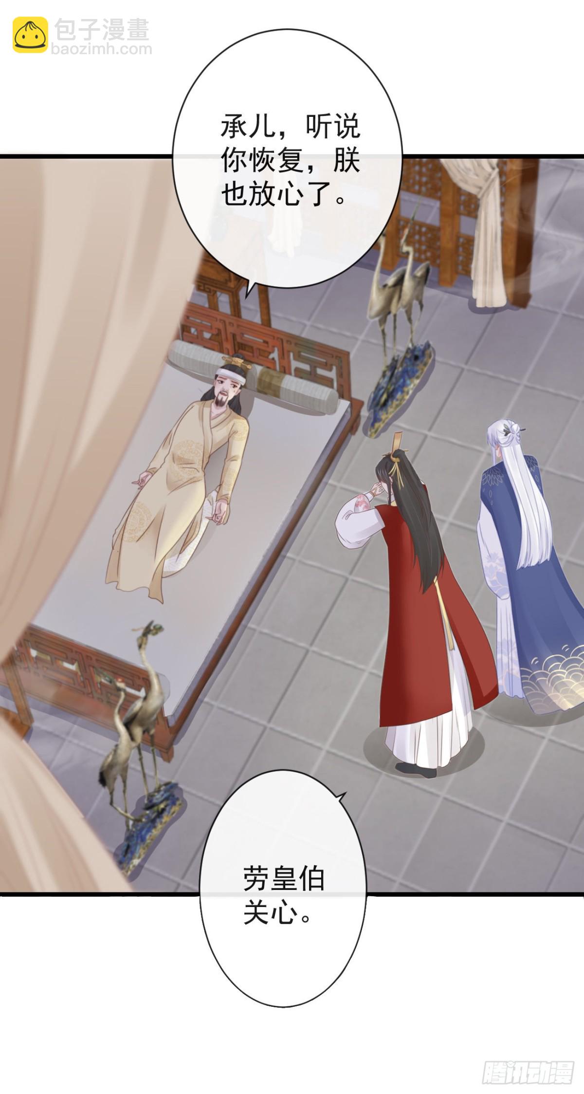 42-不觉得太生分了吗-第47话