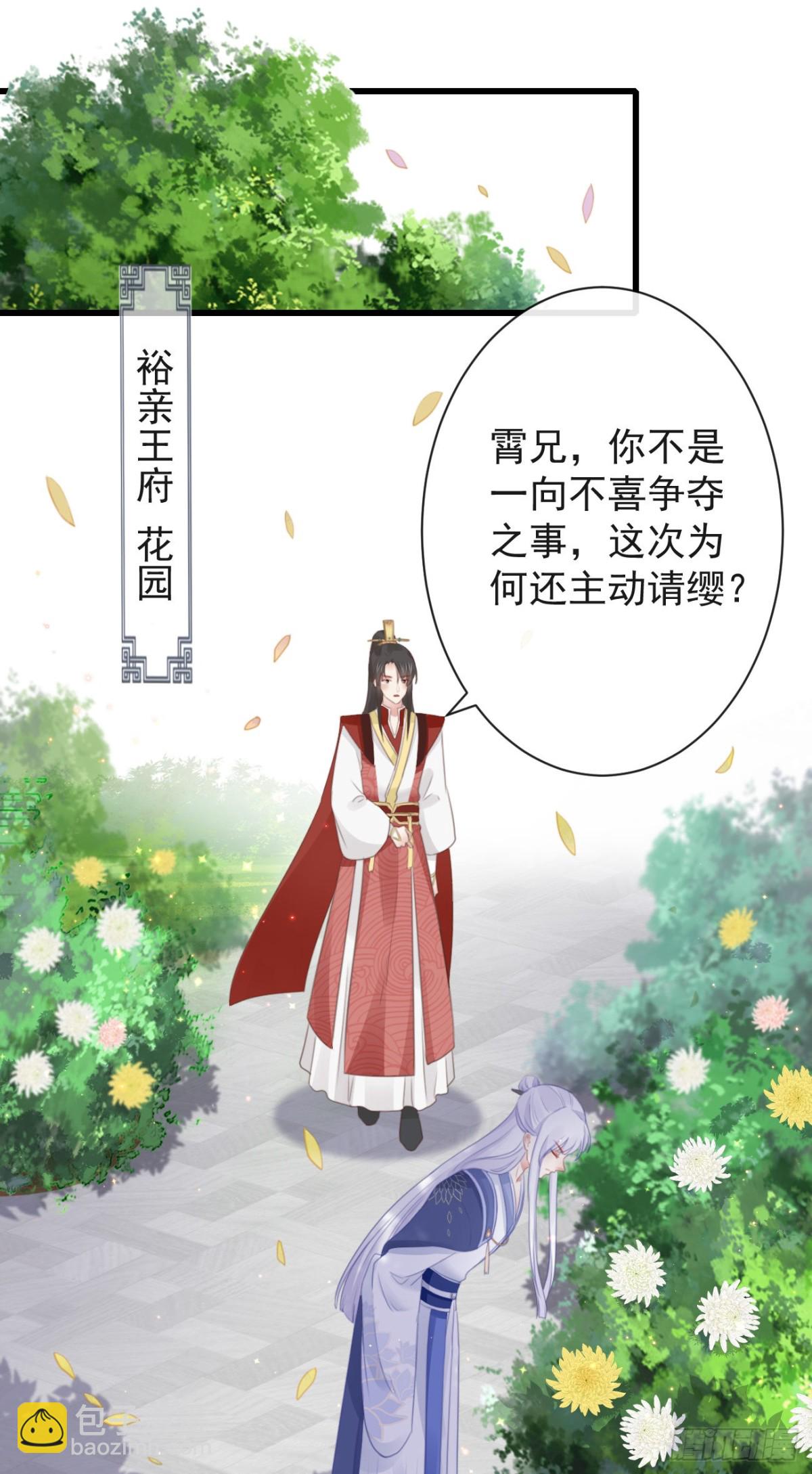 42-不觉得太生分了吗-第47话