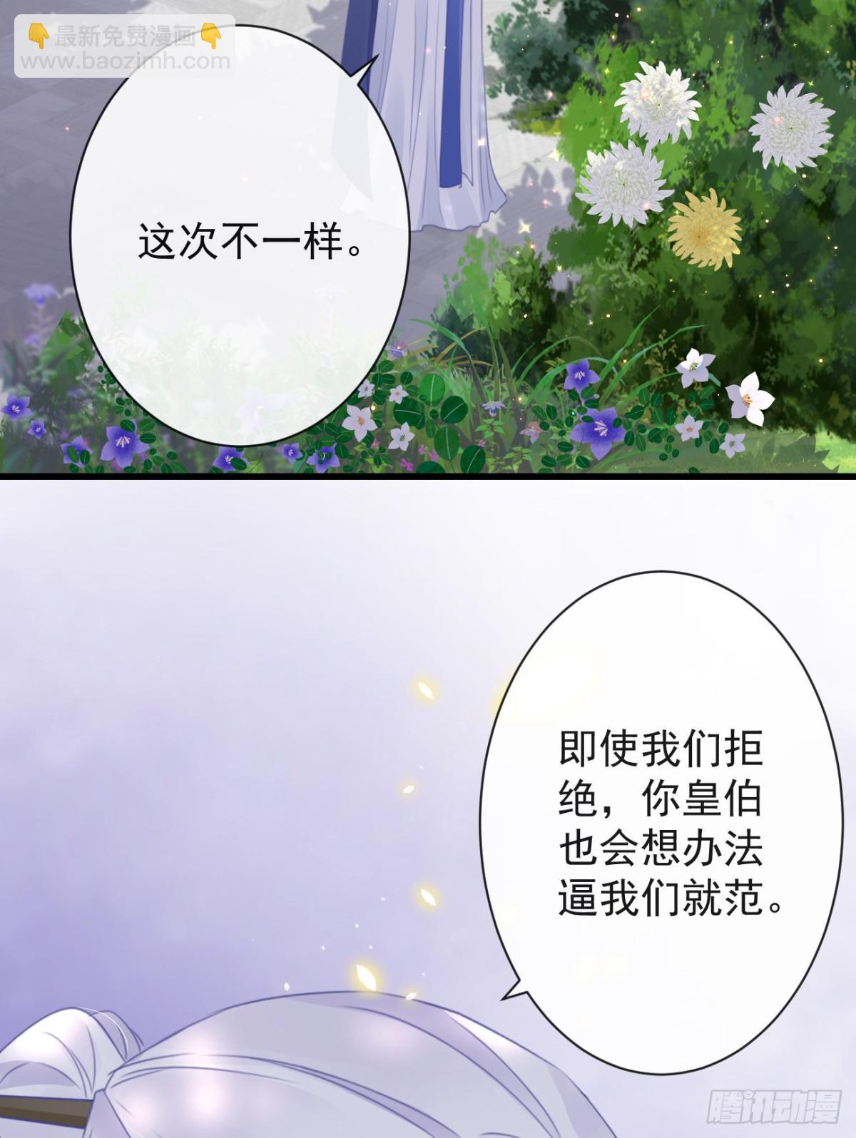 42-不觉得太生分了吗-第47话