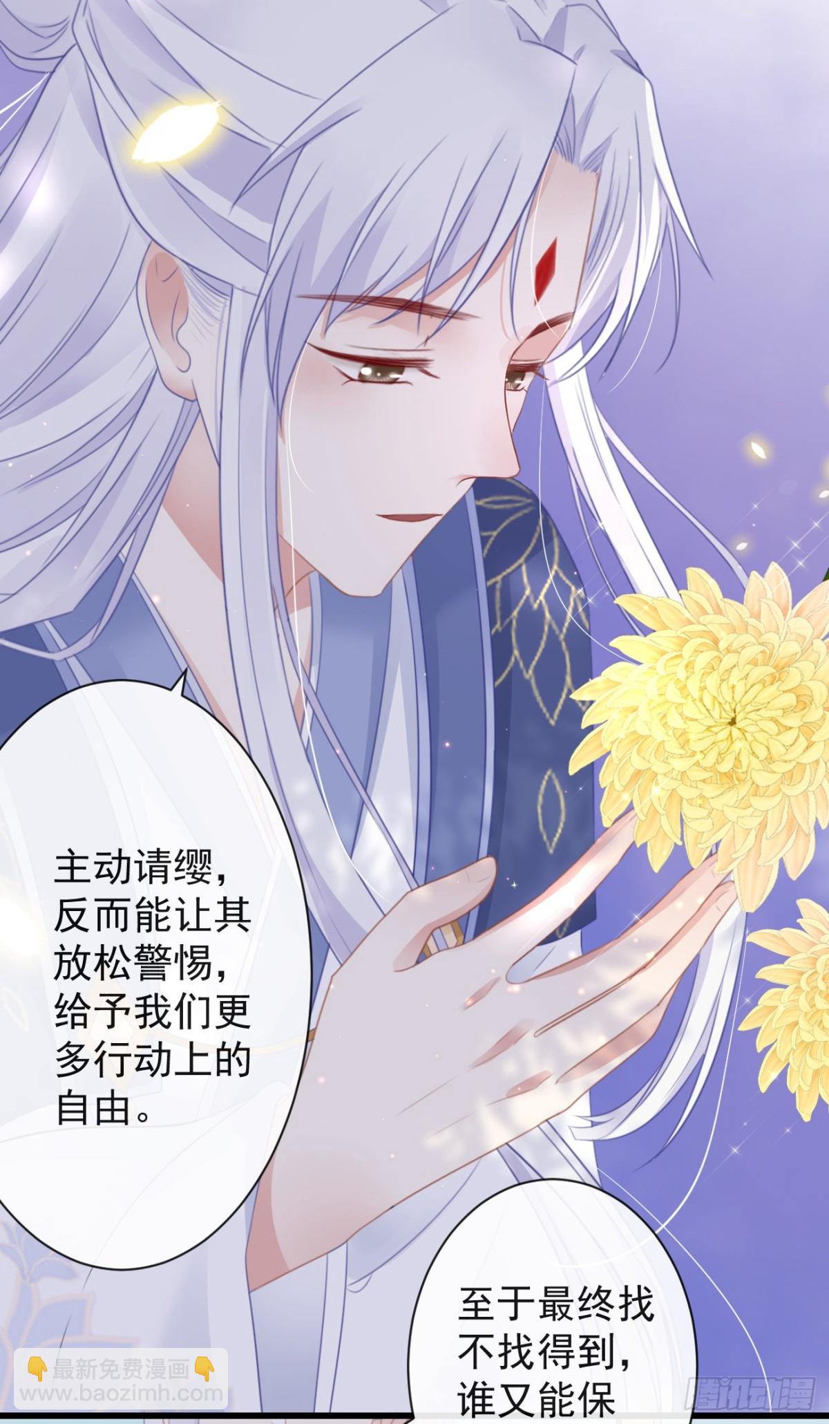 42-不觉得太生分了吗-第47话