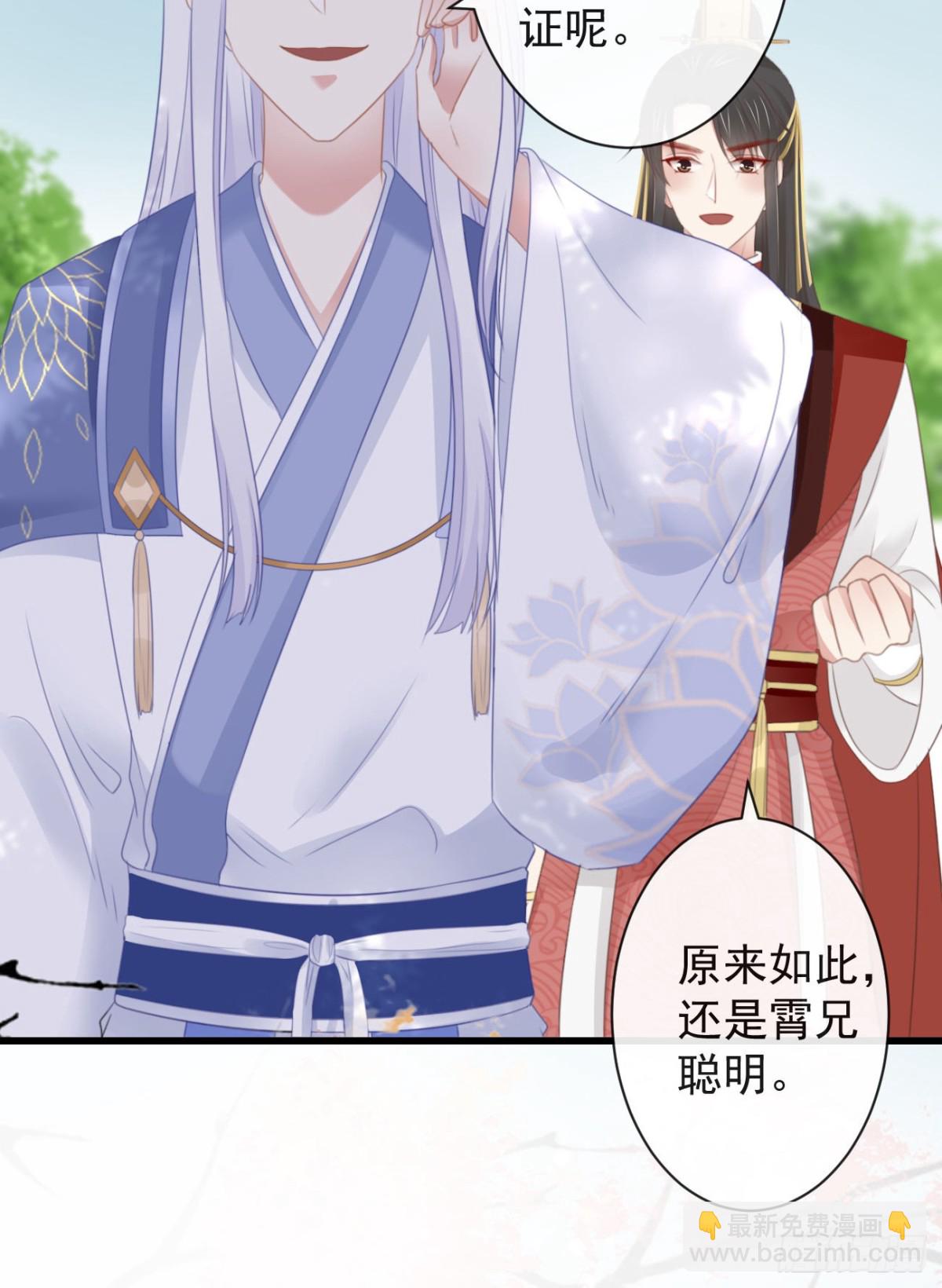 42-不觉得太生分了吗-第47话