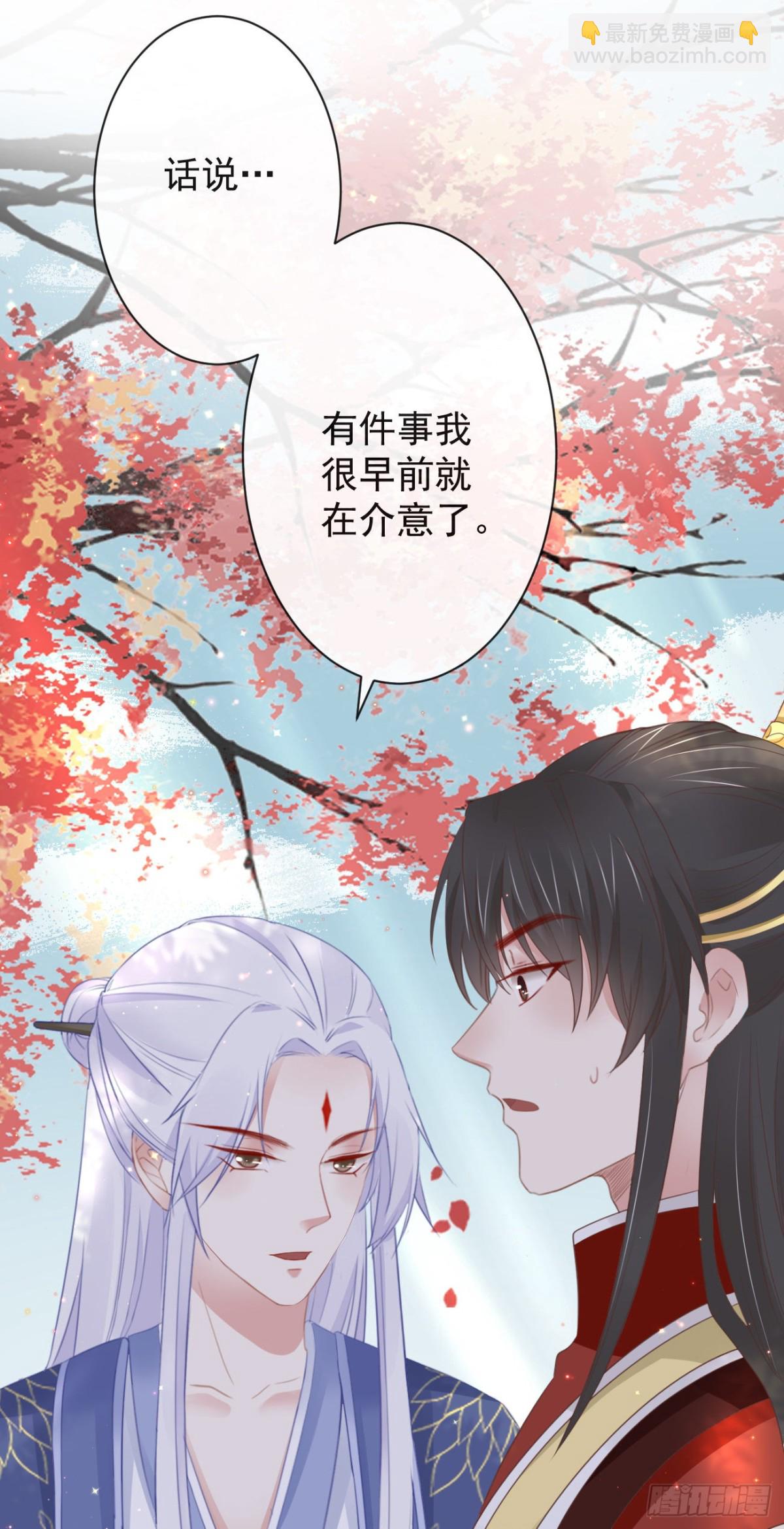 42-不觉得太生分了吗-第47话