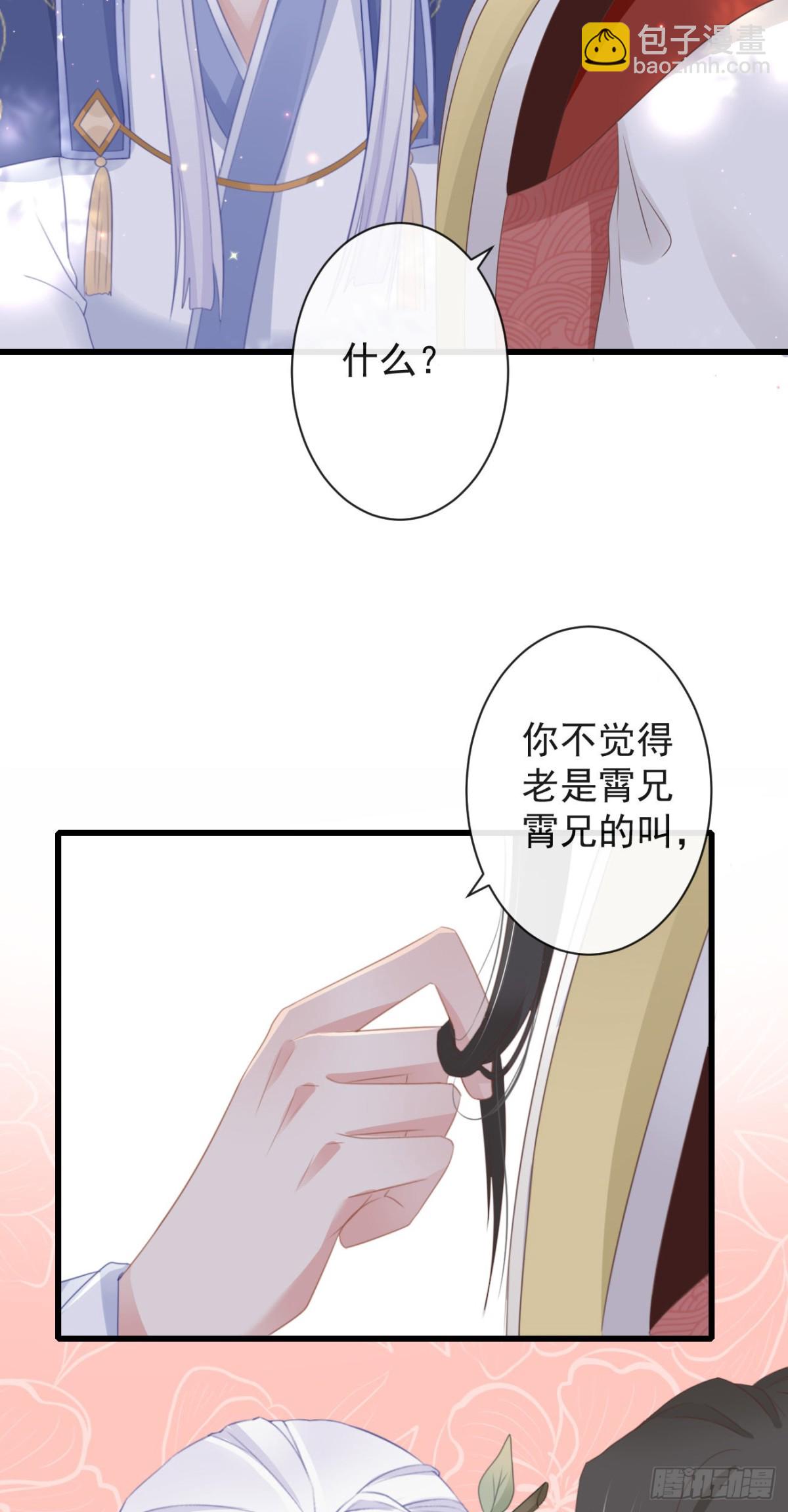 42-不觉得太生分了吗-第47话