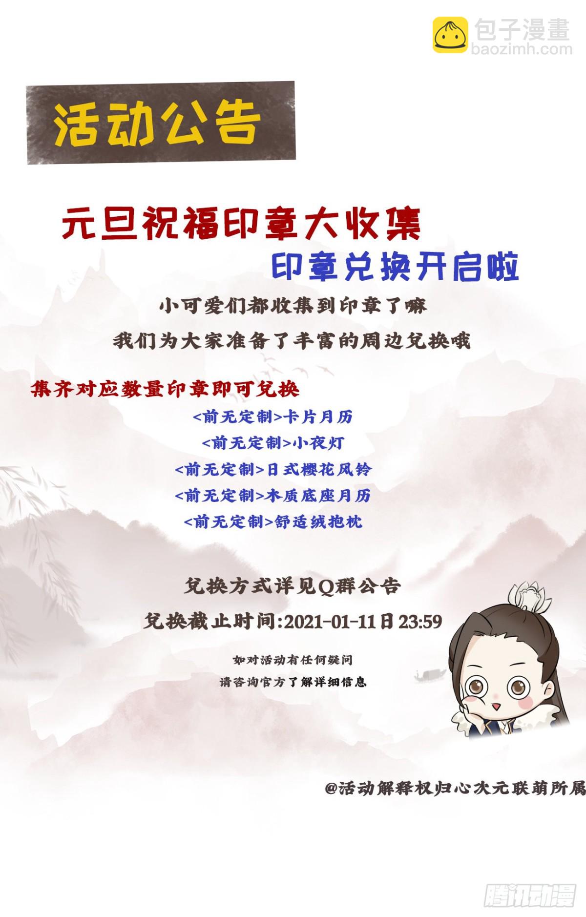 42-不觉得太生分了吗-第47话