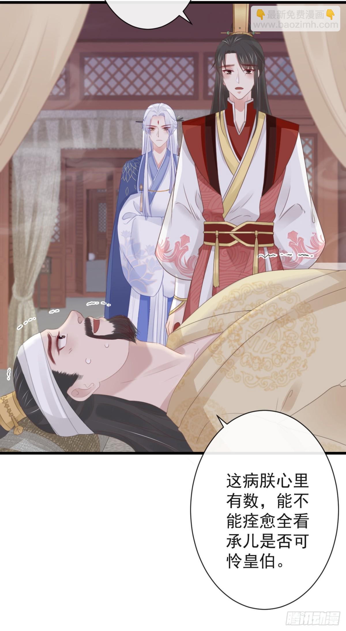 42-不觉得太生分了吗-第47话