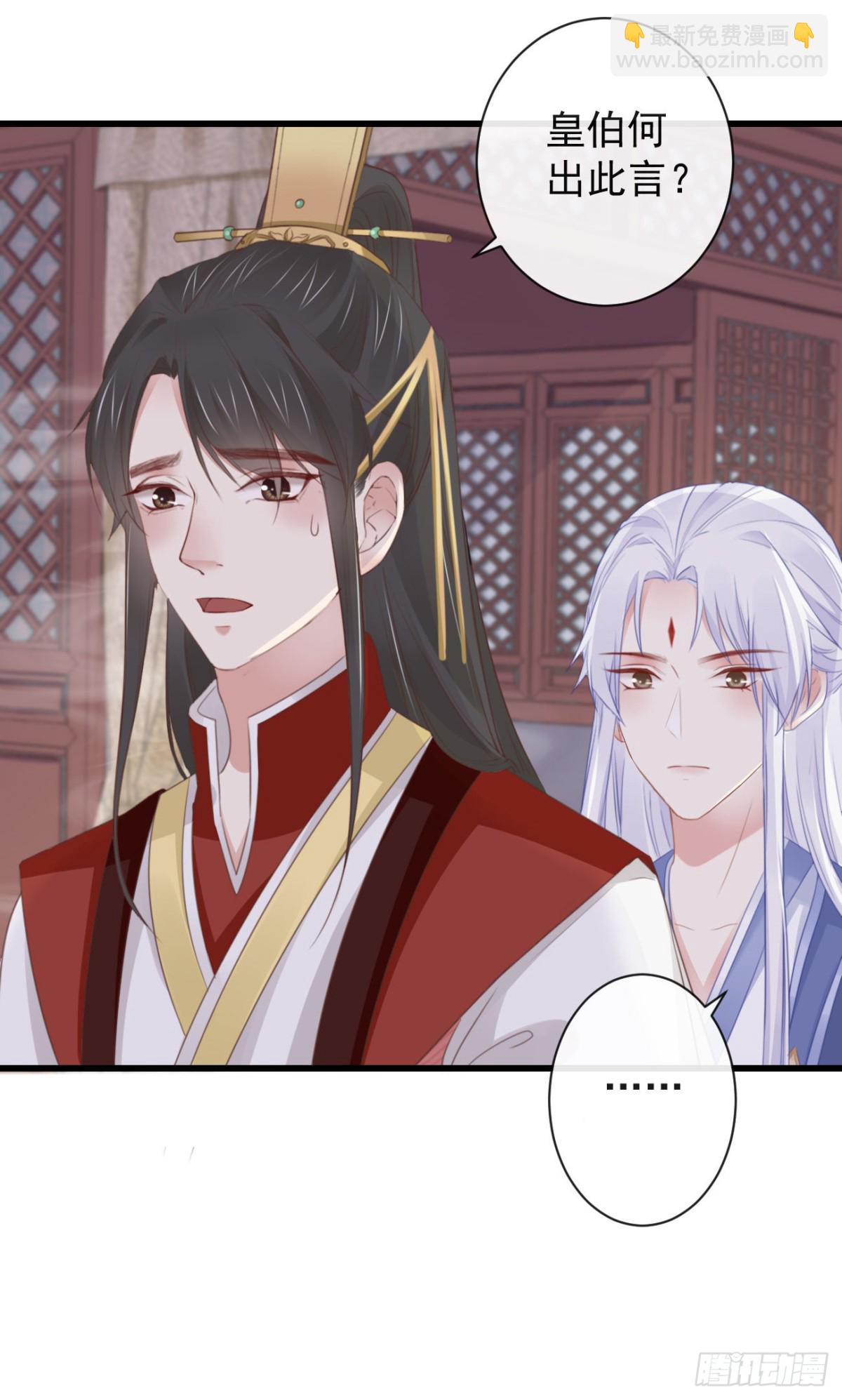 42-不觉得太生分了吗-第47话