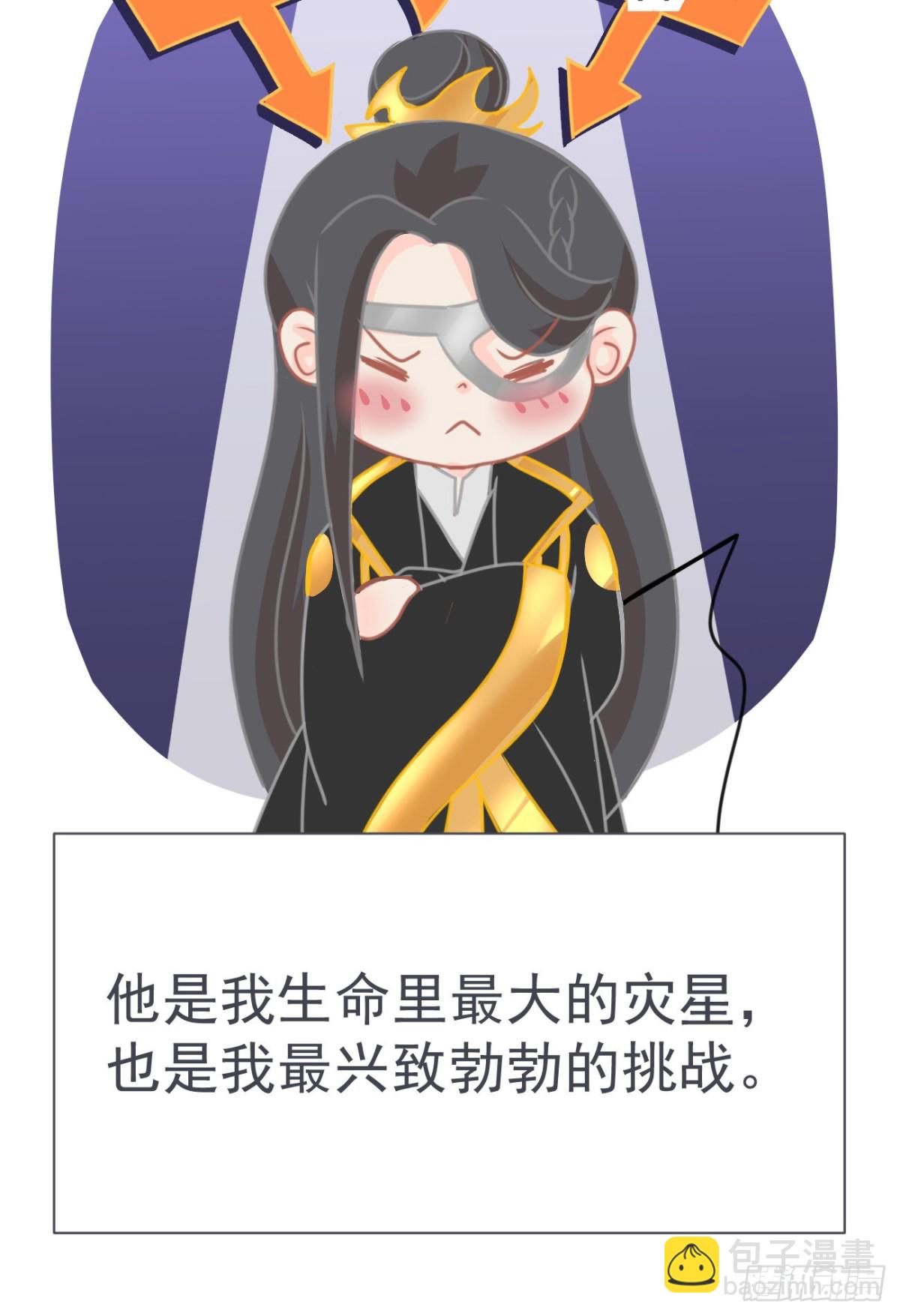 前無古人 - 第二案番外《葉假的吐槽小筆記》 - 1