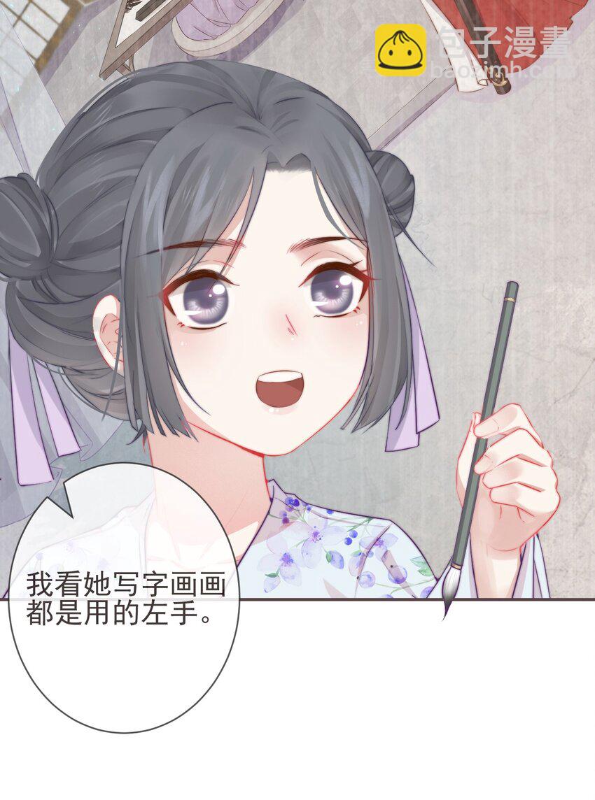 前無古人 - 04-幫我打個掩護 - 5