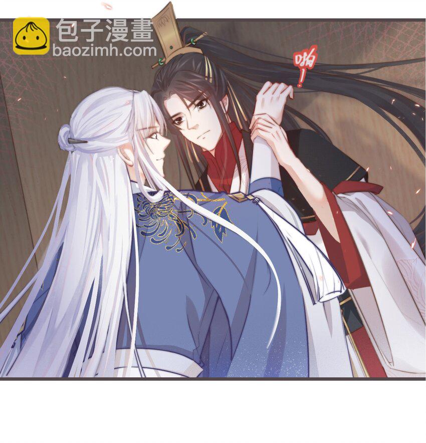 前無古人 - 04-幫我打個掩護 - 6