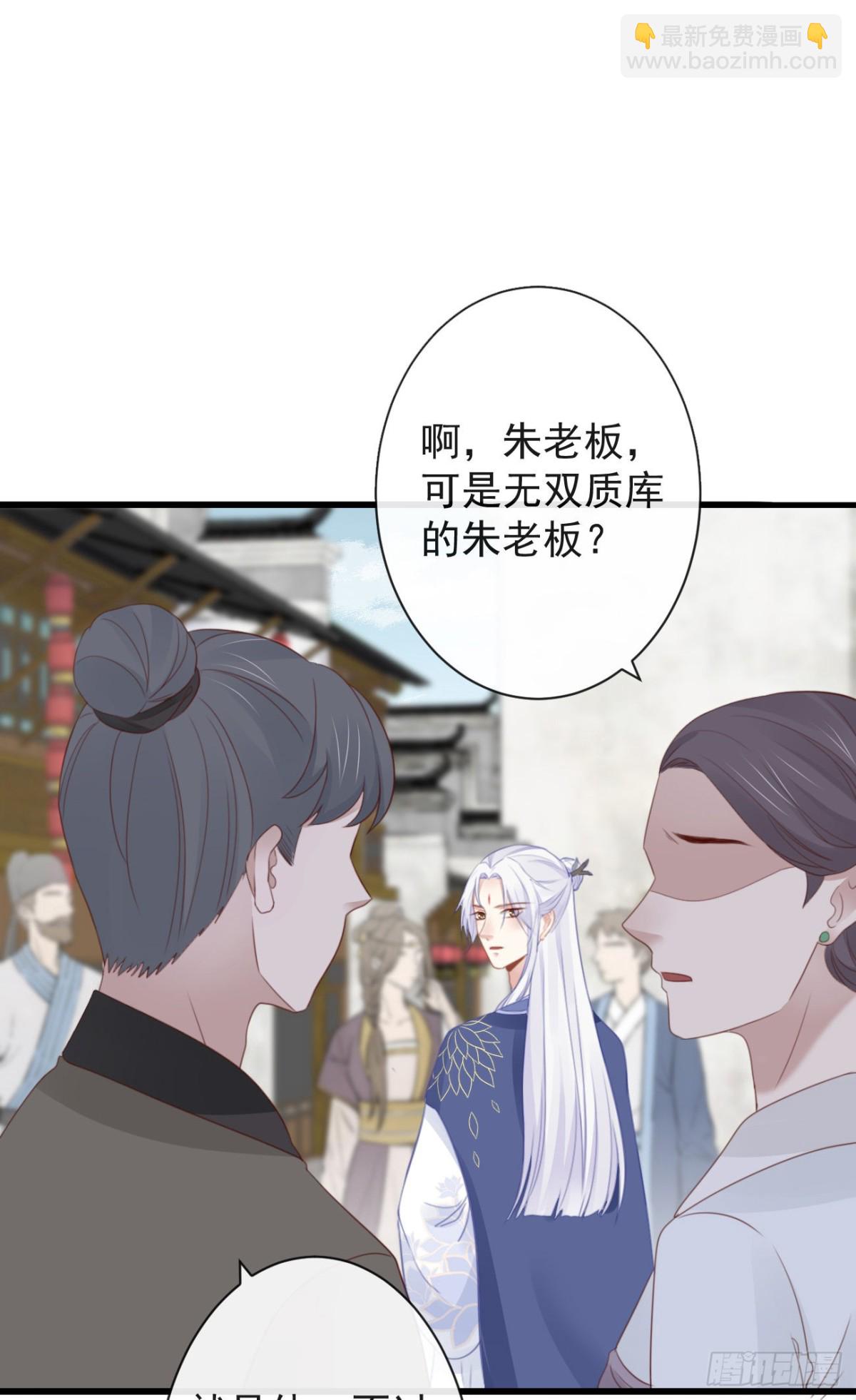 前無古人 - 45-大有玄機 - 3