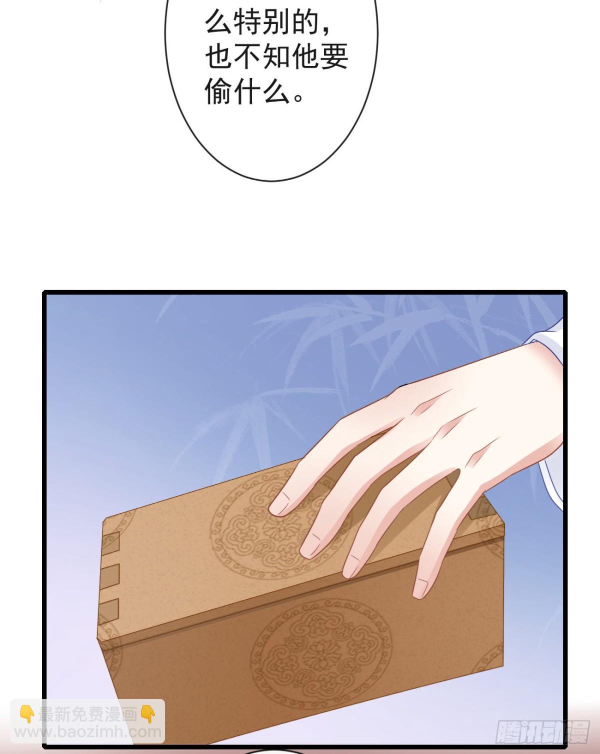 前無古人 - 45-大有玄機 - 6