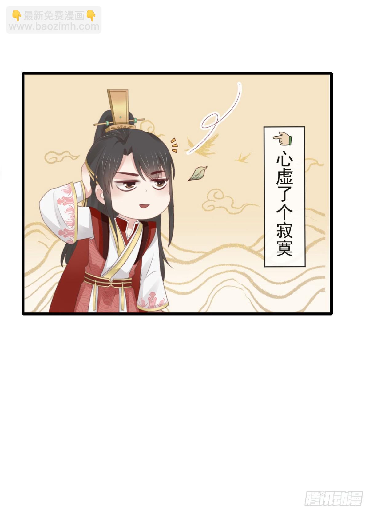 前無古人 - 47-鬼推磨 - 4