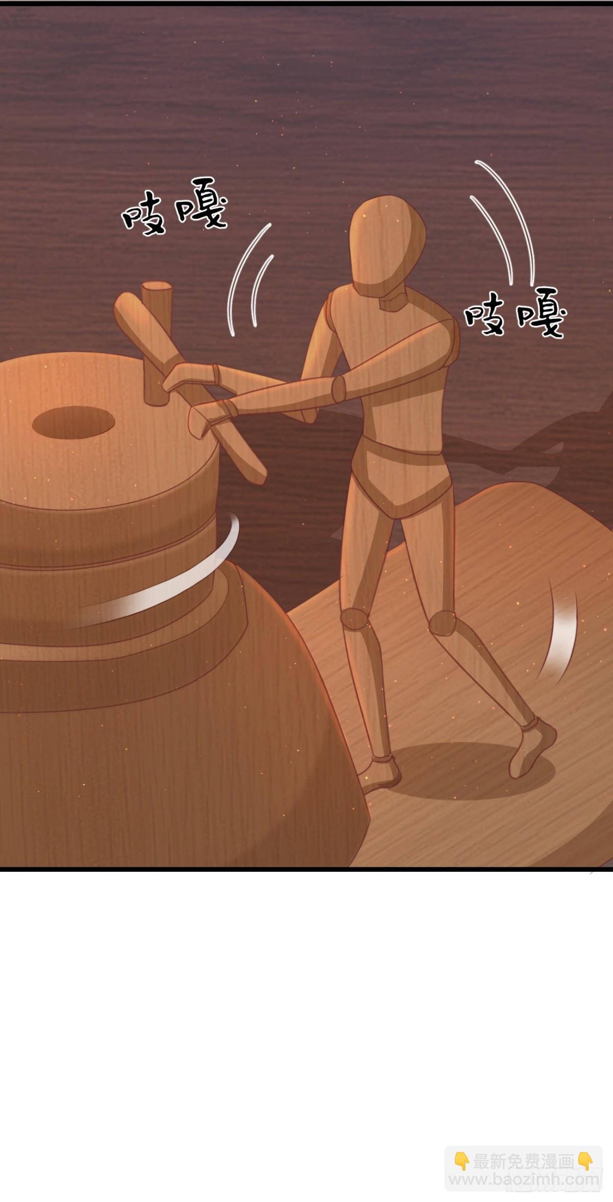 前無古人 - 47-鬼推磨 - 2