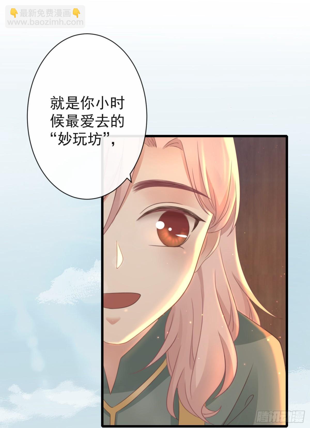 前無古人 - 47-鬼推磨 - 4