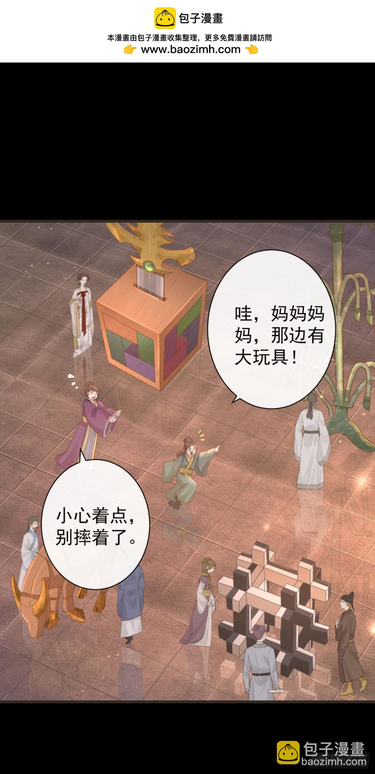 前無古人 - 47-鬼推磨 - 3