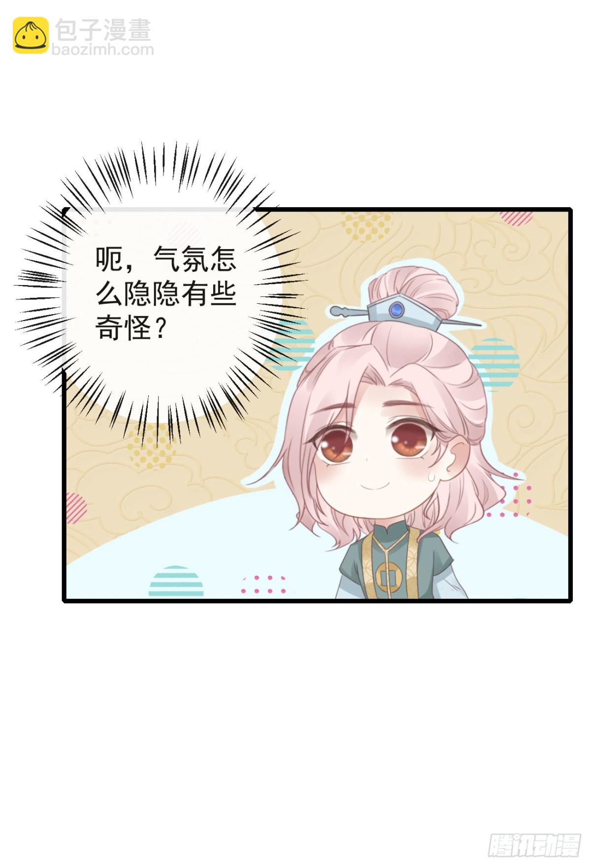 前無古人 - 47-鬼推磨 - 3