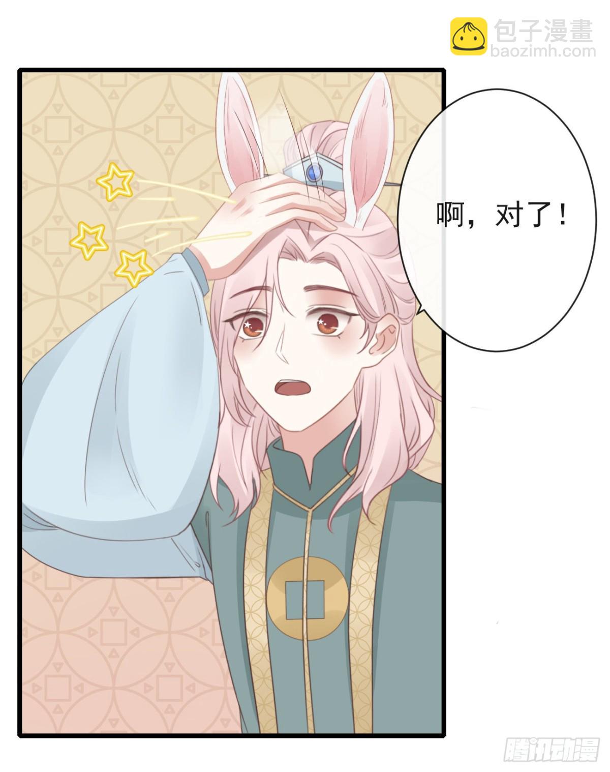 前無古人 - 47-鬼推磨 - 4