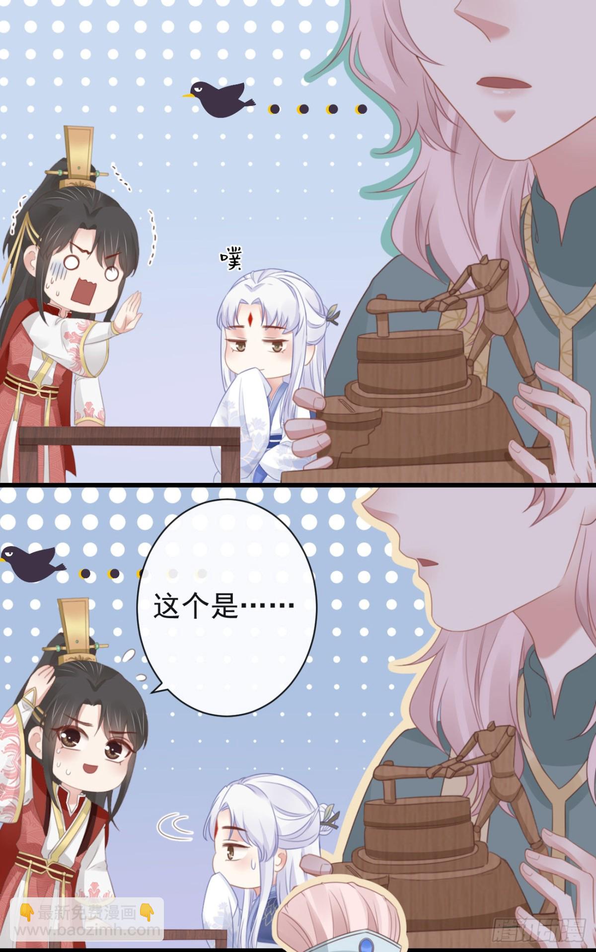前無古人 - 47-鬼推磨 - 2