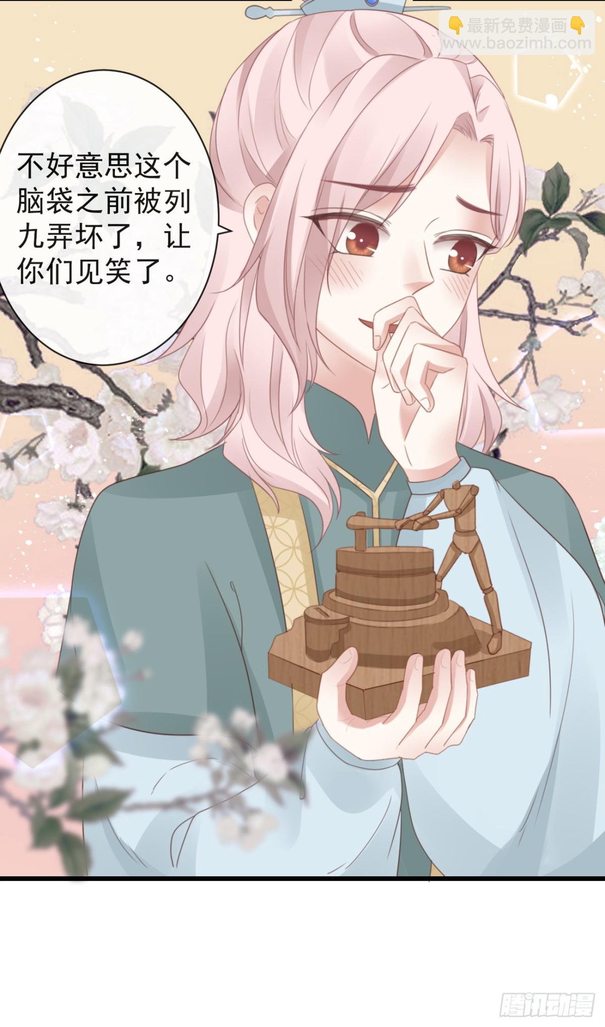 前無古人 - 47-鬼推磨 - 3