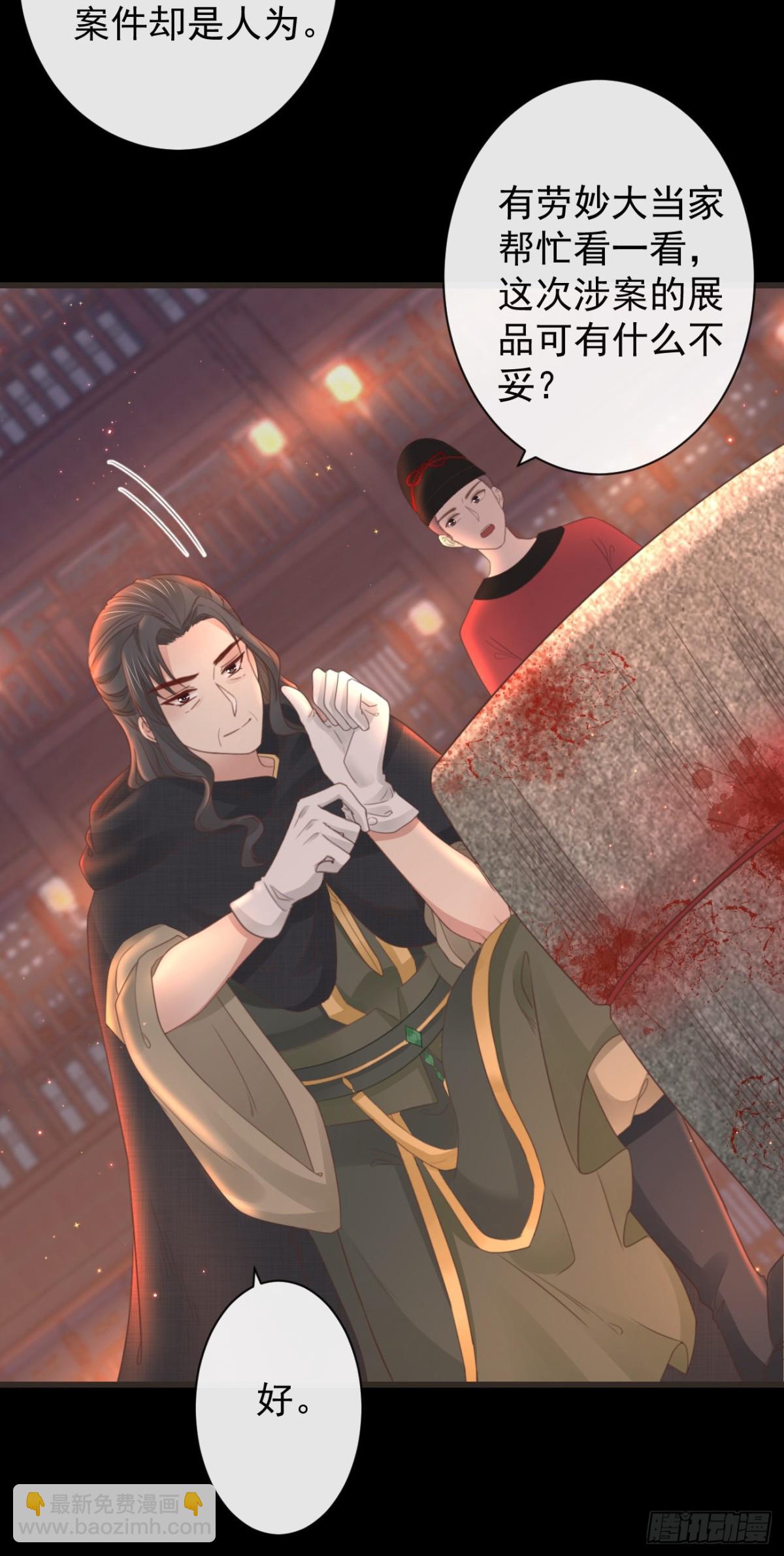 49-你在哪里我就在哪里-第55话