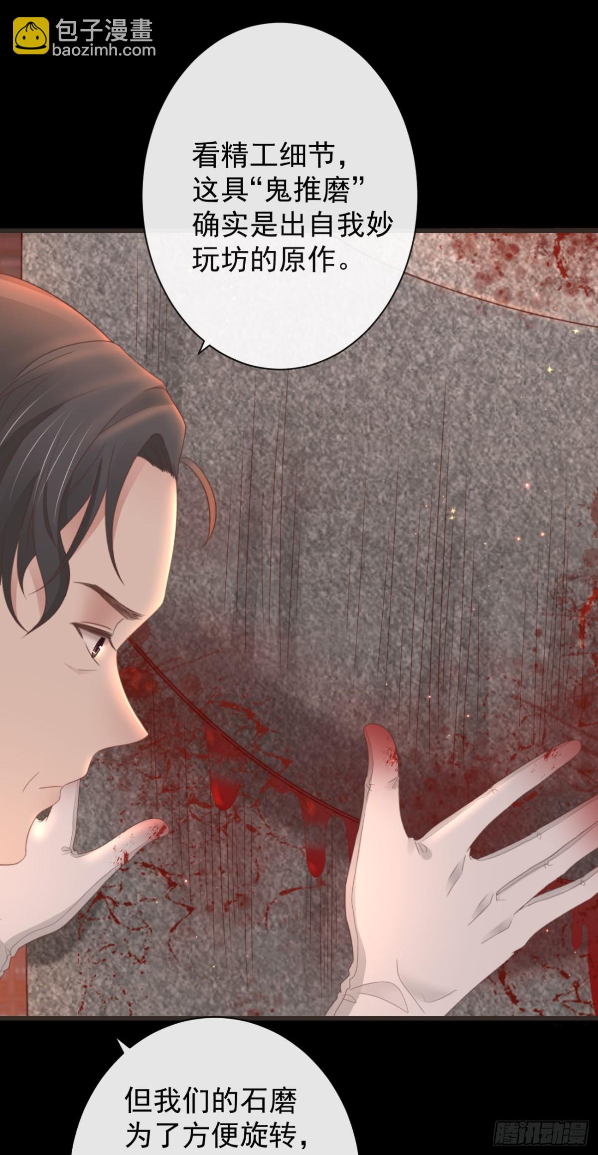 49-你在哪里我就在哪里-第55话