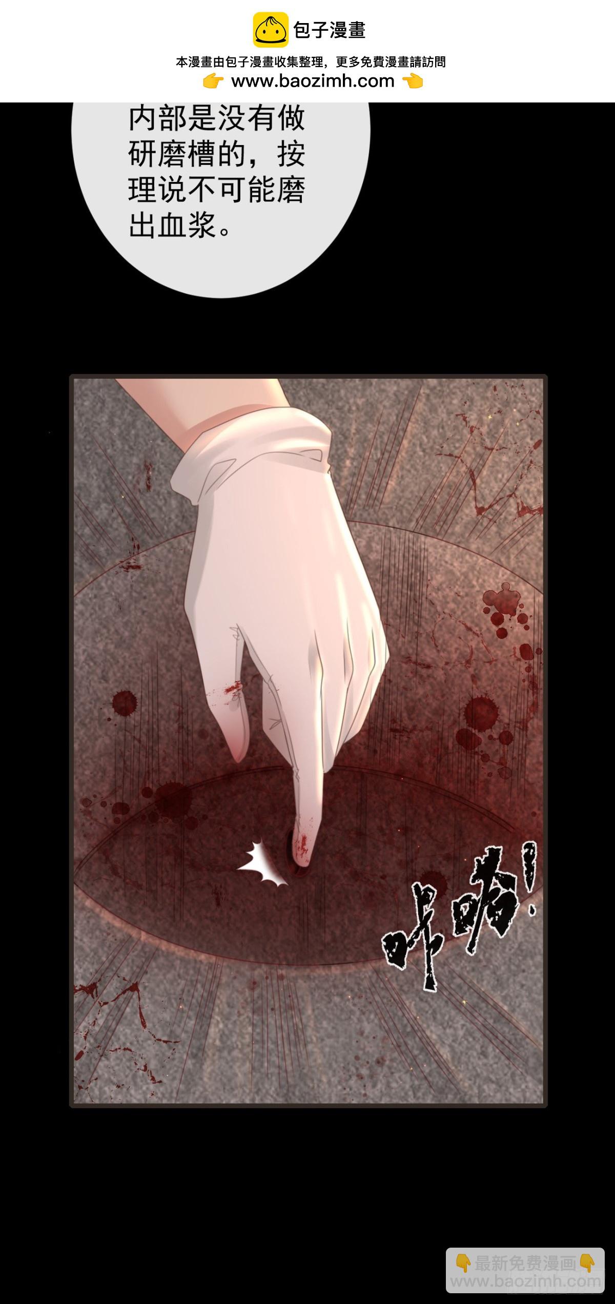 49-你在哪里我就在哪里-第55话