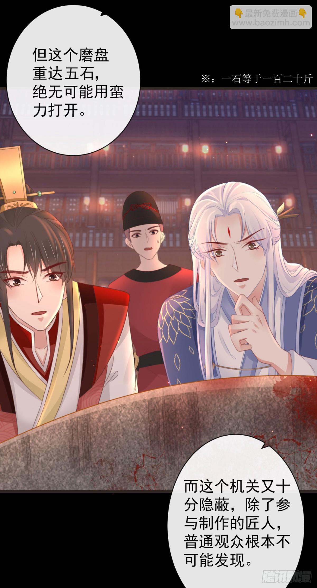 49-你在哪里我就在哪里-第55话