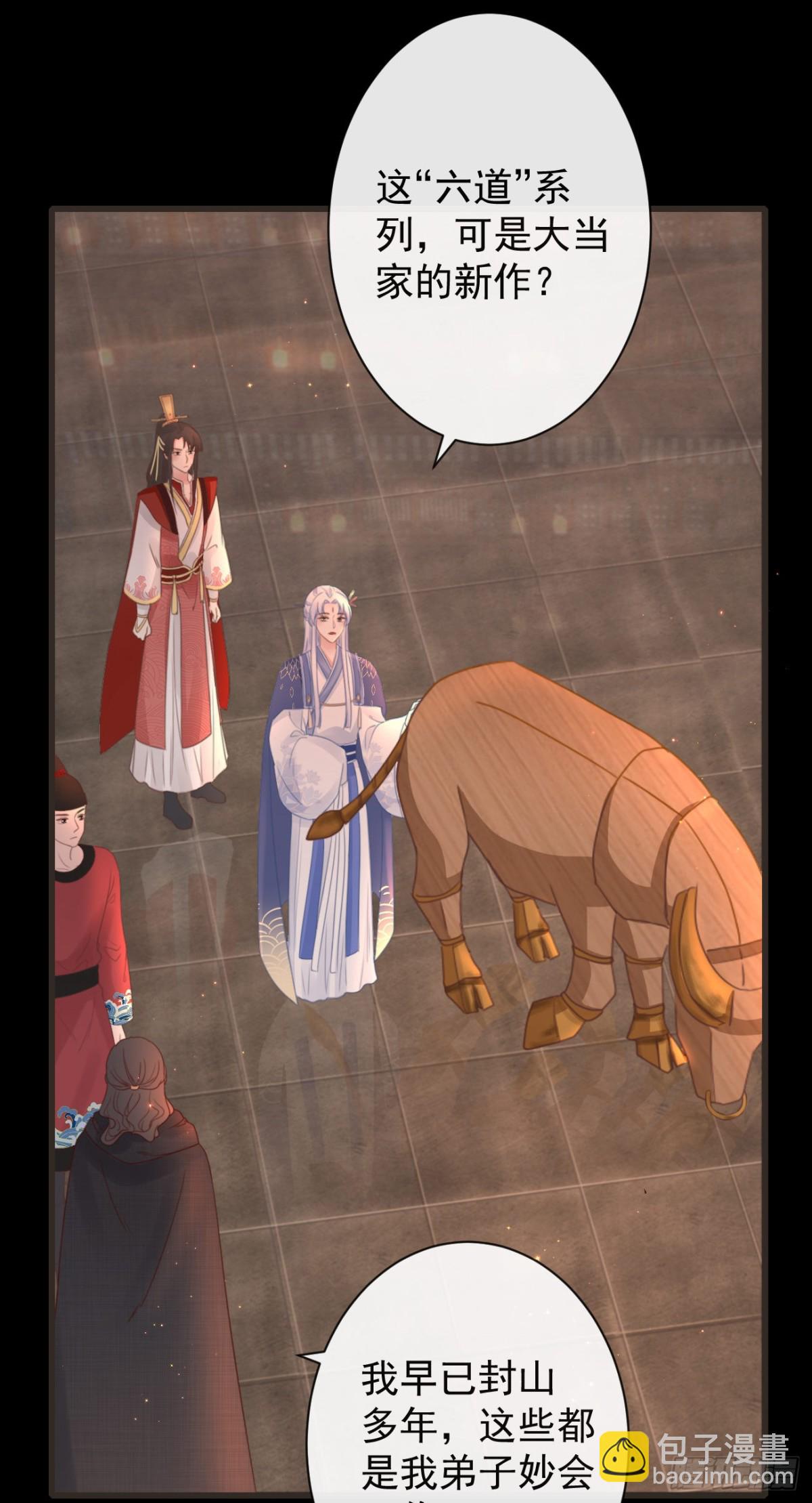 49-你在哪里我就在哪里-第55话