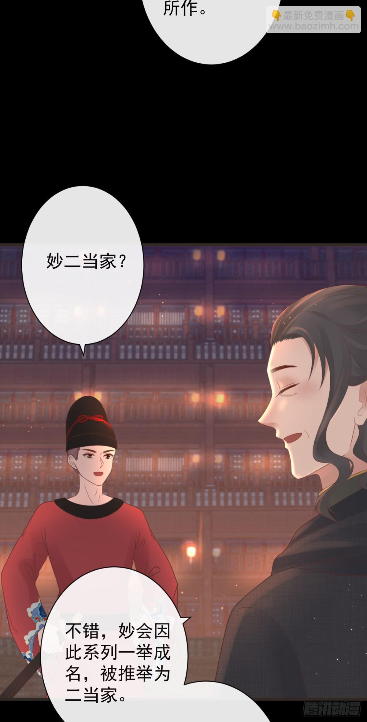 49-你在哪里我就在哪里-第55话