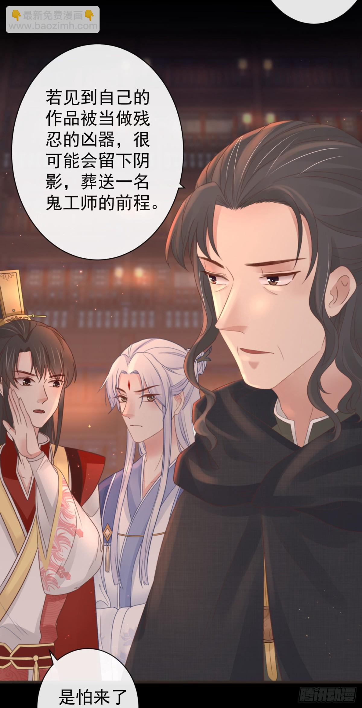 49-你在哪里我就在哪里-第55话