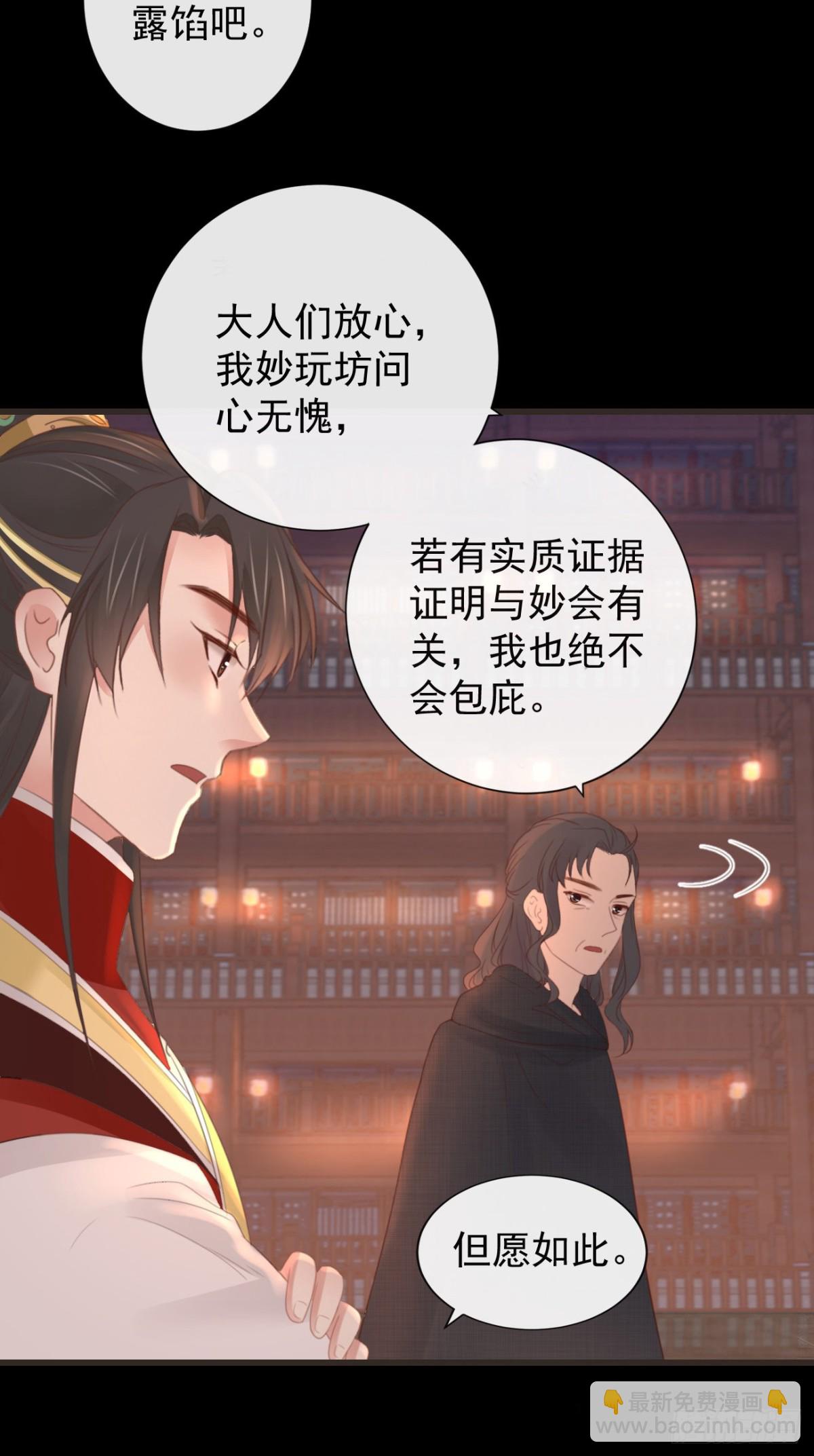 49-你在哪里我就在哪里-第55话