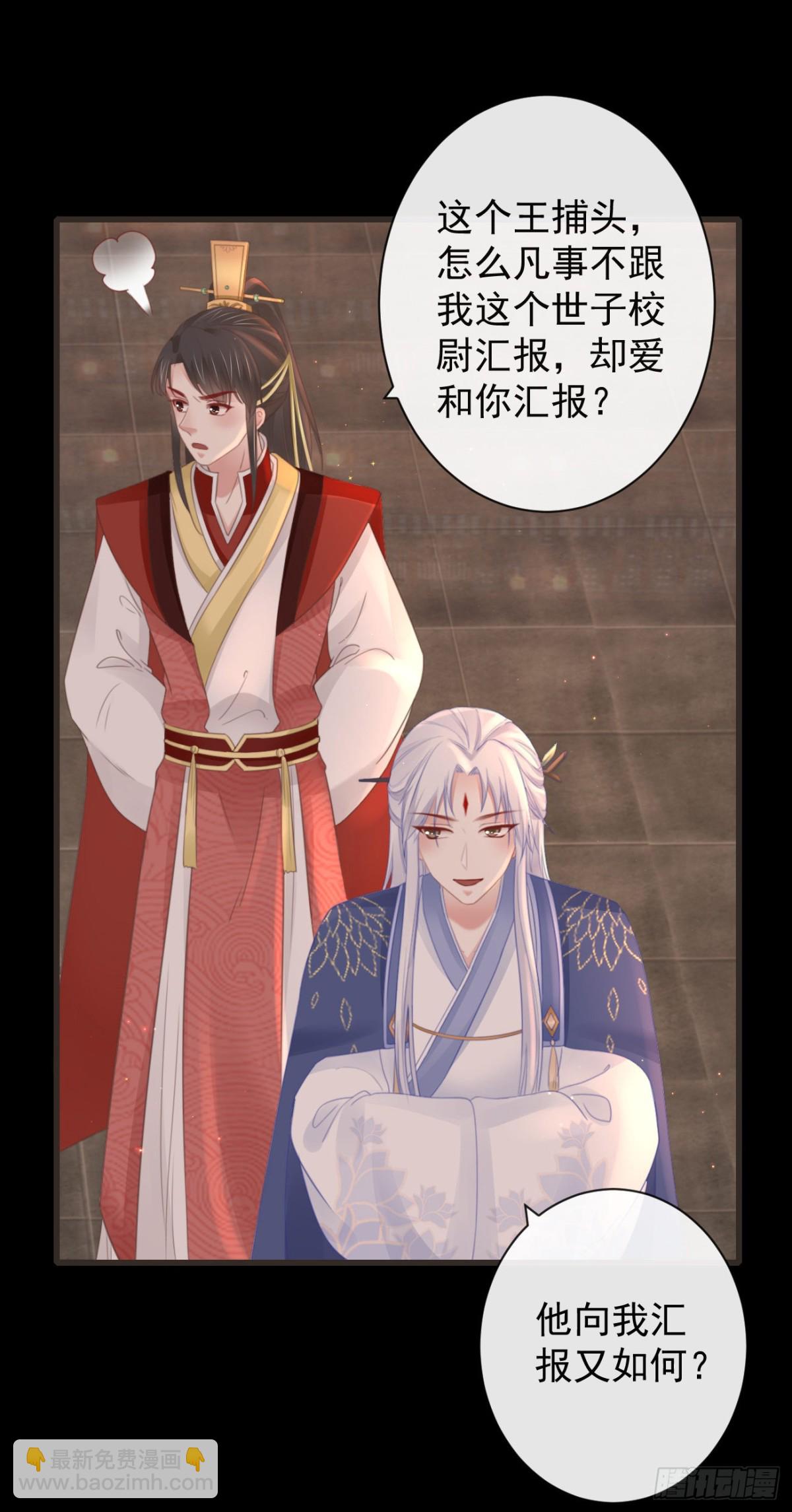 49-你在哪里我就在哪里-第55话