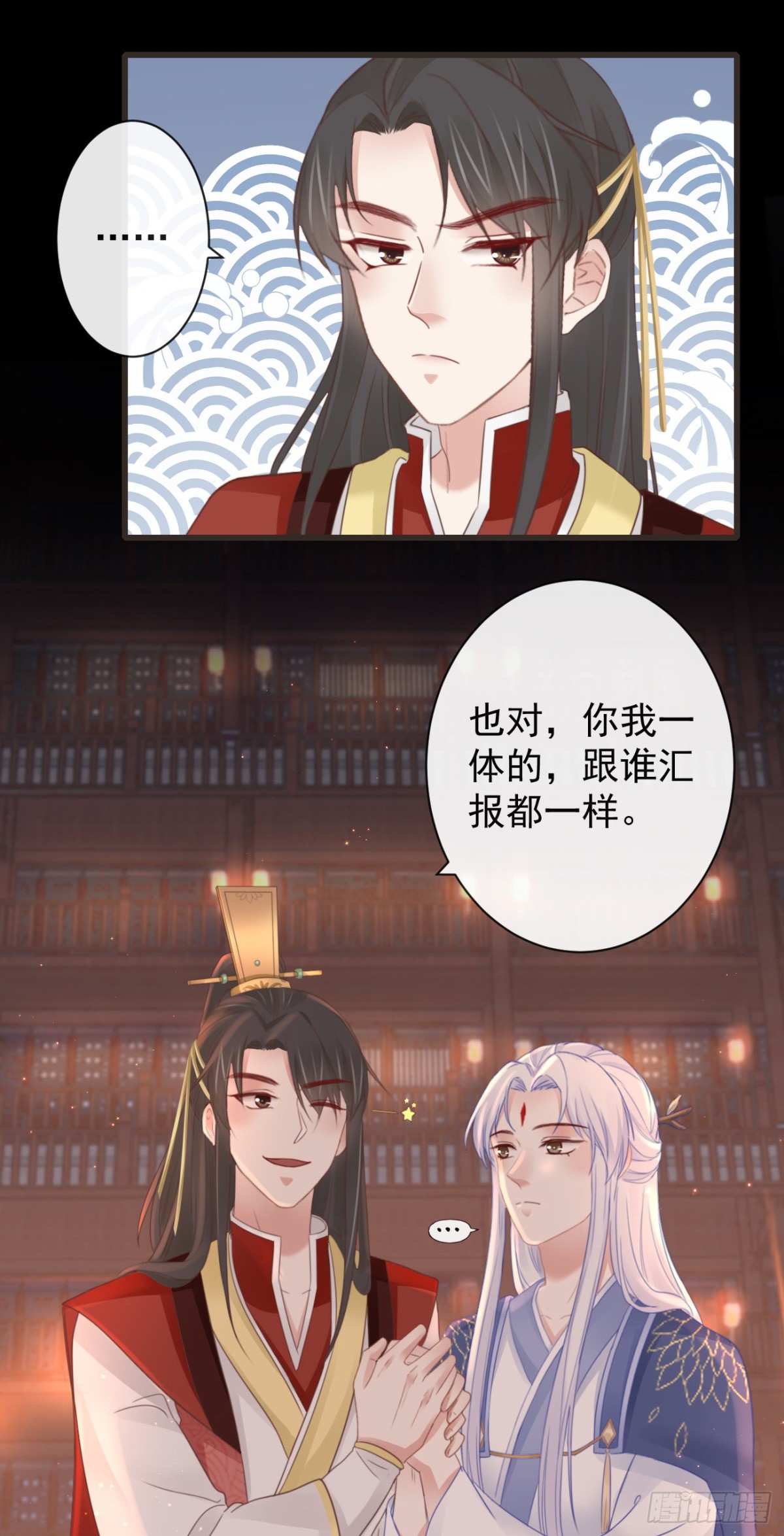 49-你在哪里我就在哪里-第55话