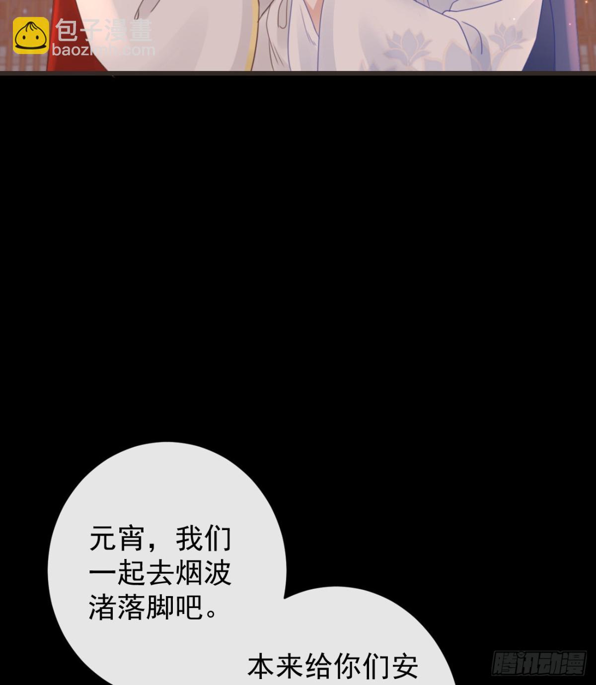 49-你在哪里我就在哪里-第55话