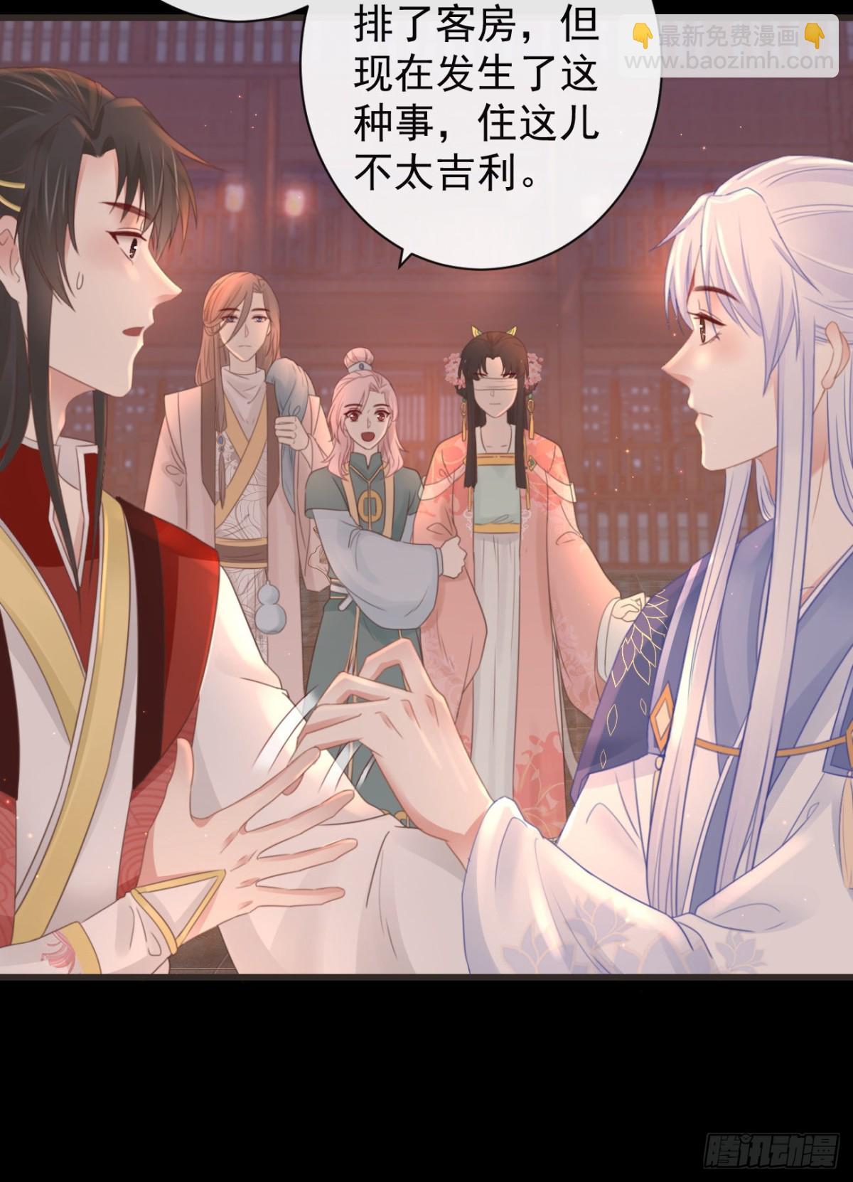 49-你在哪里我就在哪里-第55话