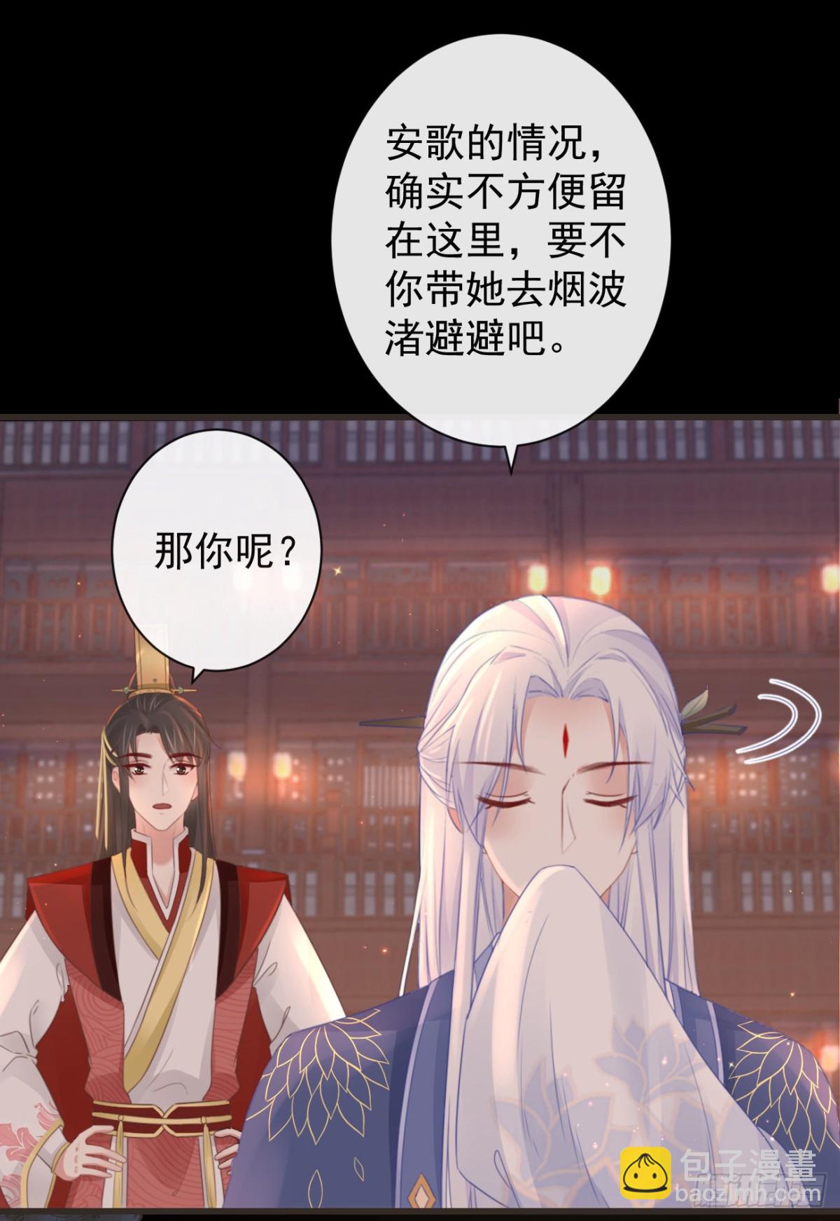 49-你在哪里我就在哪里-第55话