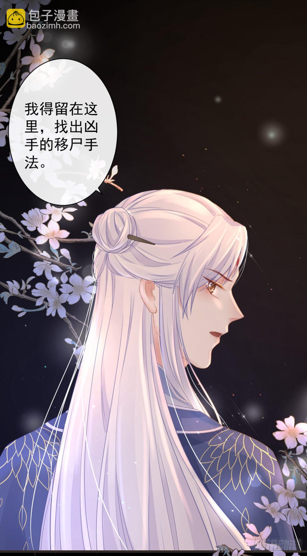 49-你在哪里我就在哪里-第55话