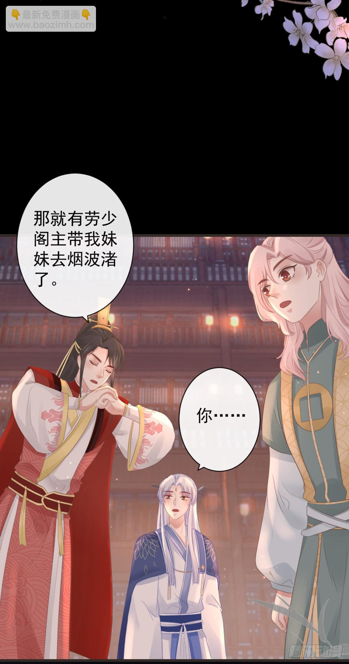 49-你在哪里我就在哪里-第55话