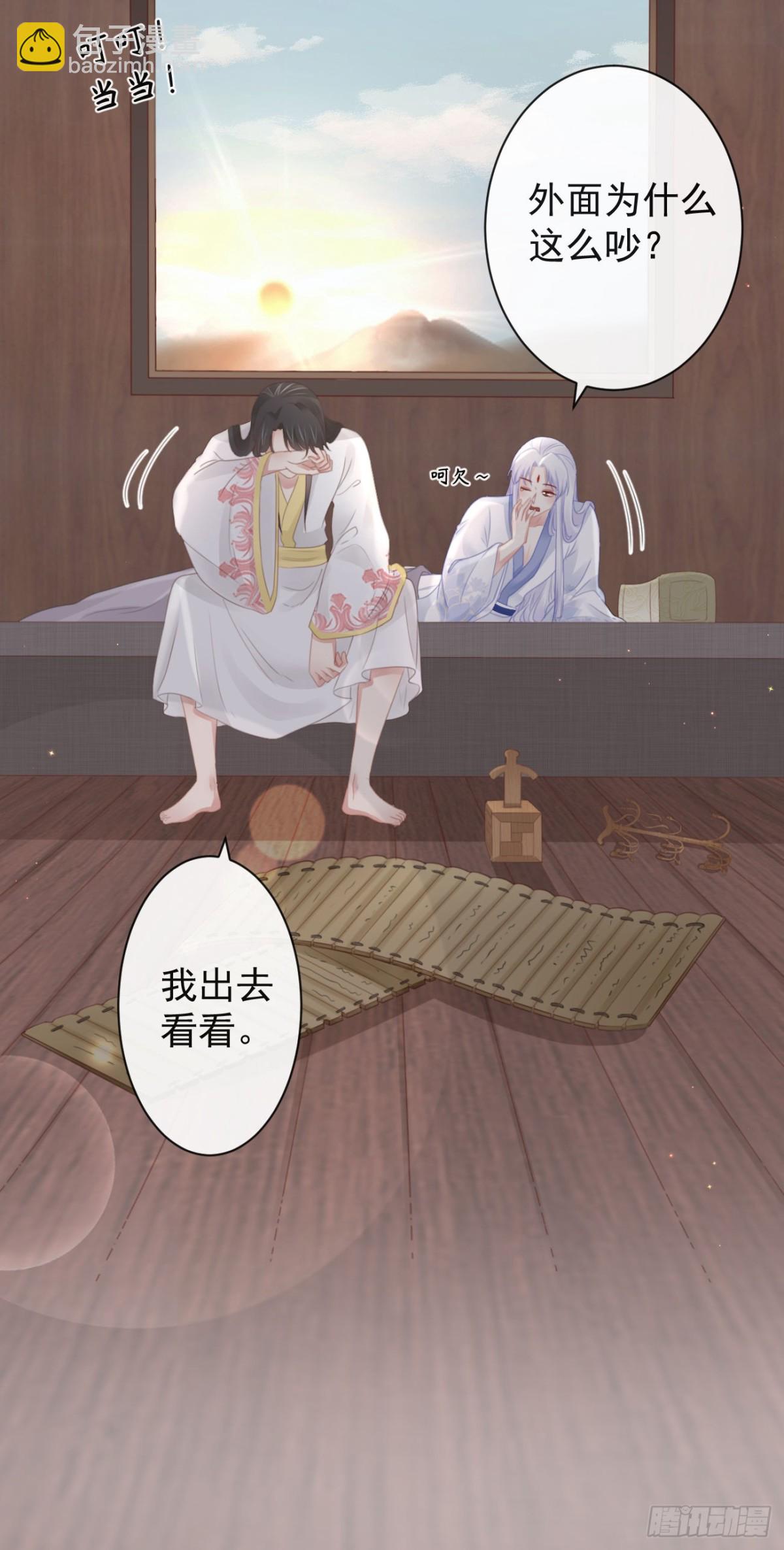 49-你在哪里我就在哪里-第55话