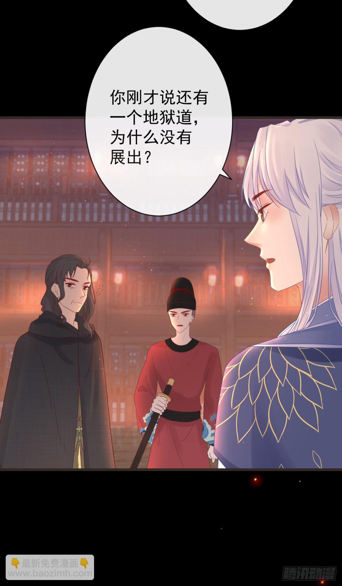 49-你在哪里我就在哪里-第55话