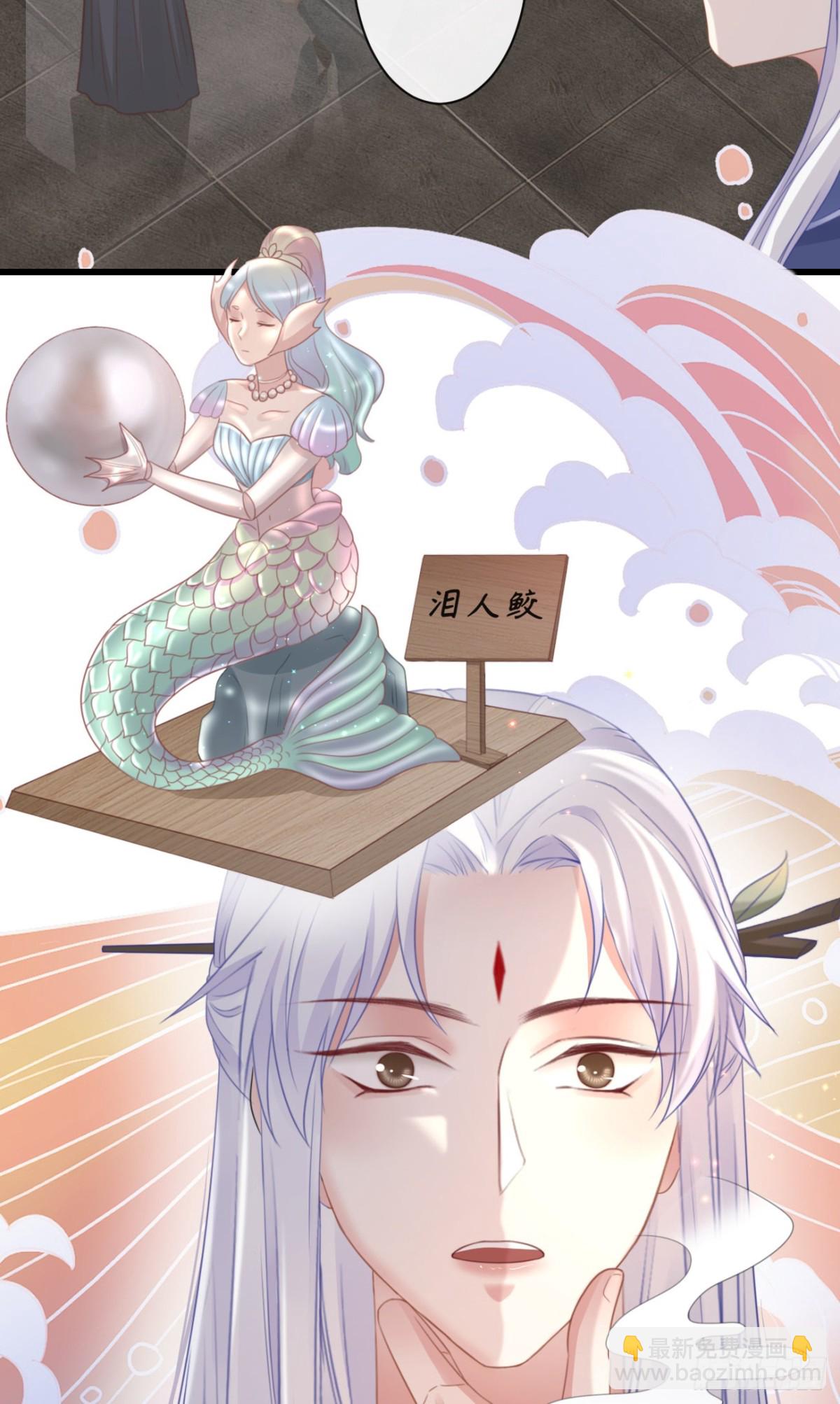 前無古人 - 50-世子威武 - 4