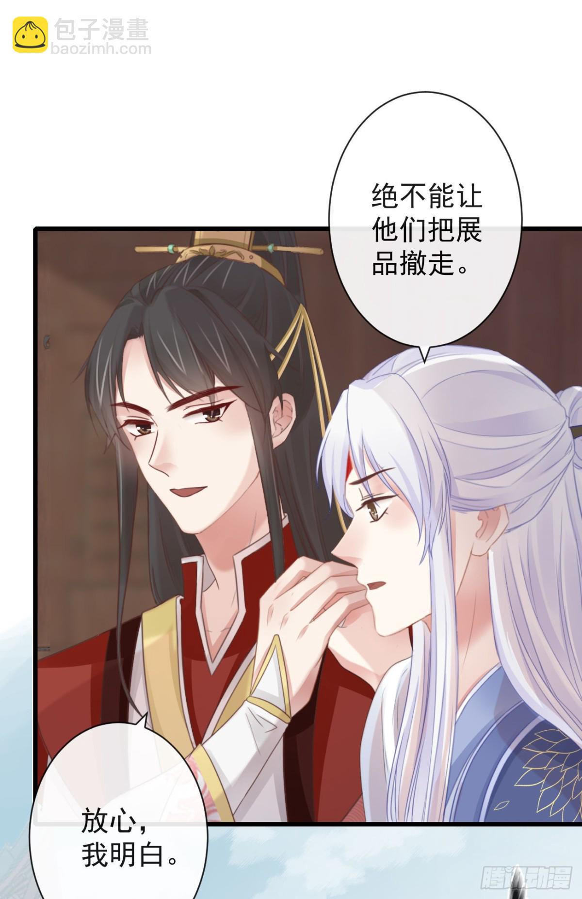 前無古人 - 50-世子威武 - 2
