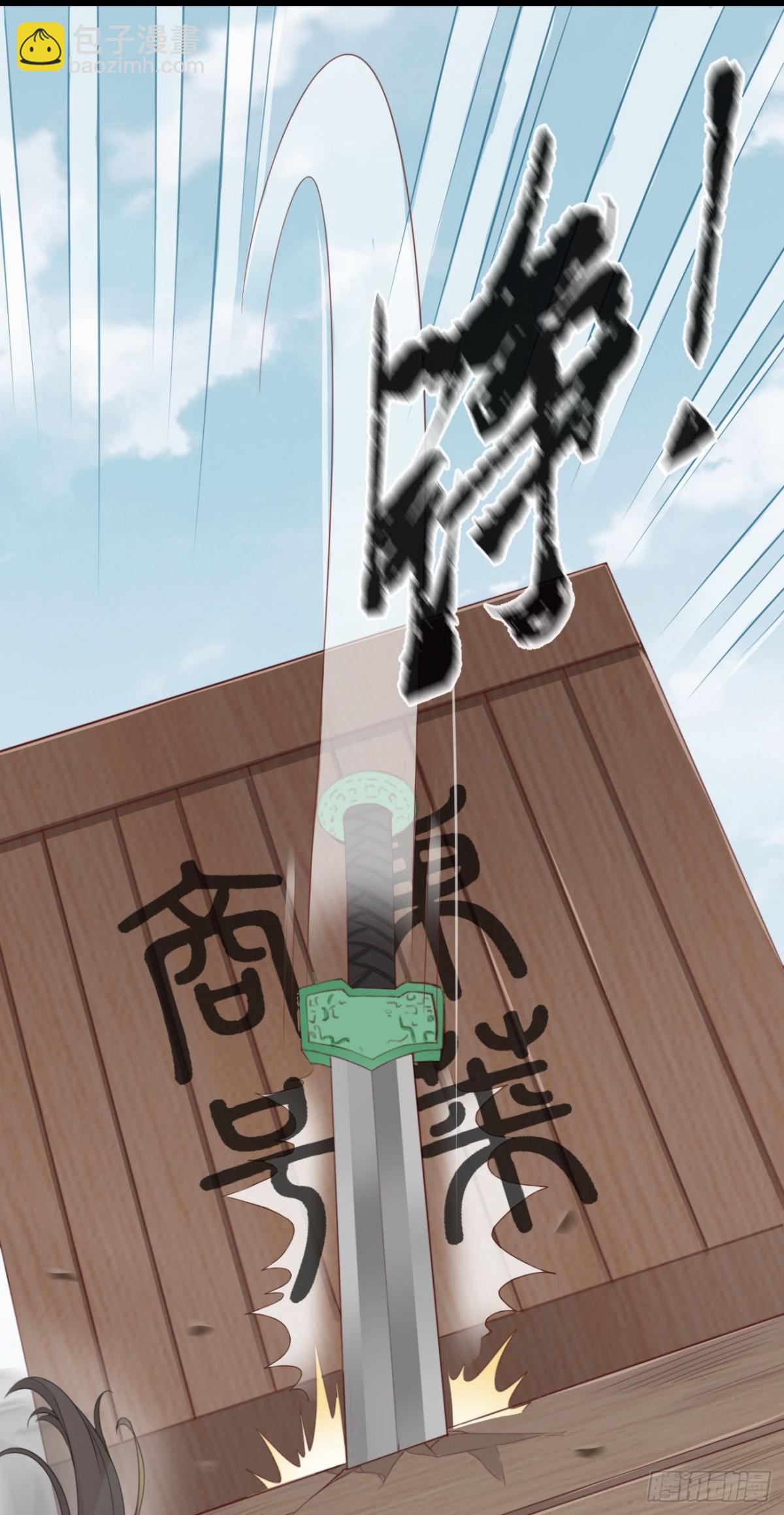 前無古人 - 50-世子威武 - 5
