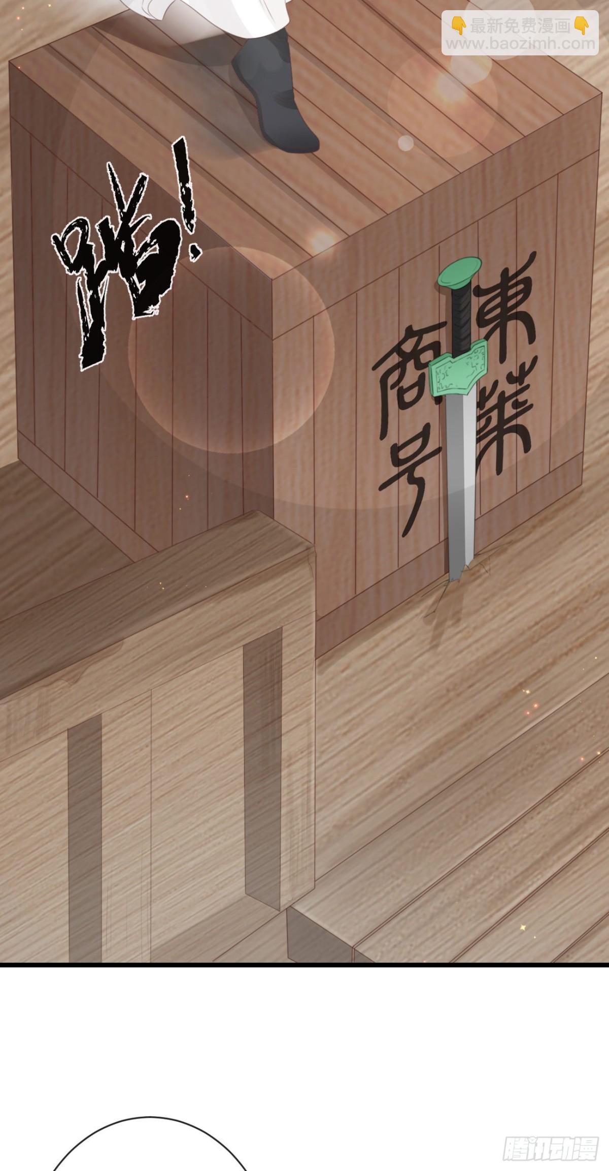 前無古人 - 50-世子威武 - 1