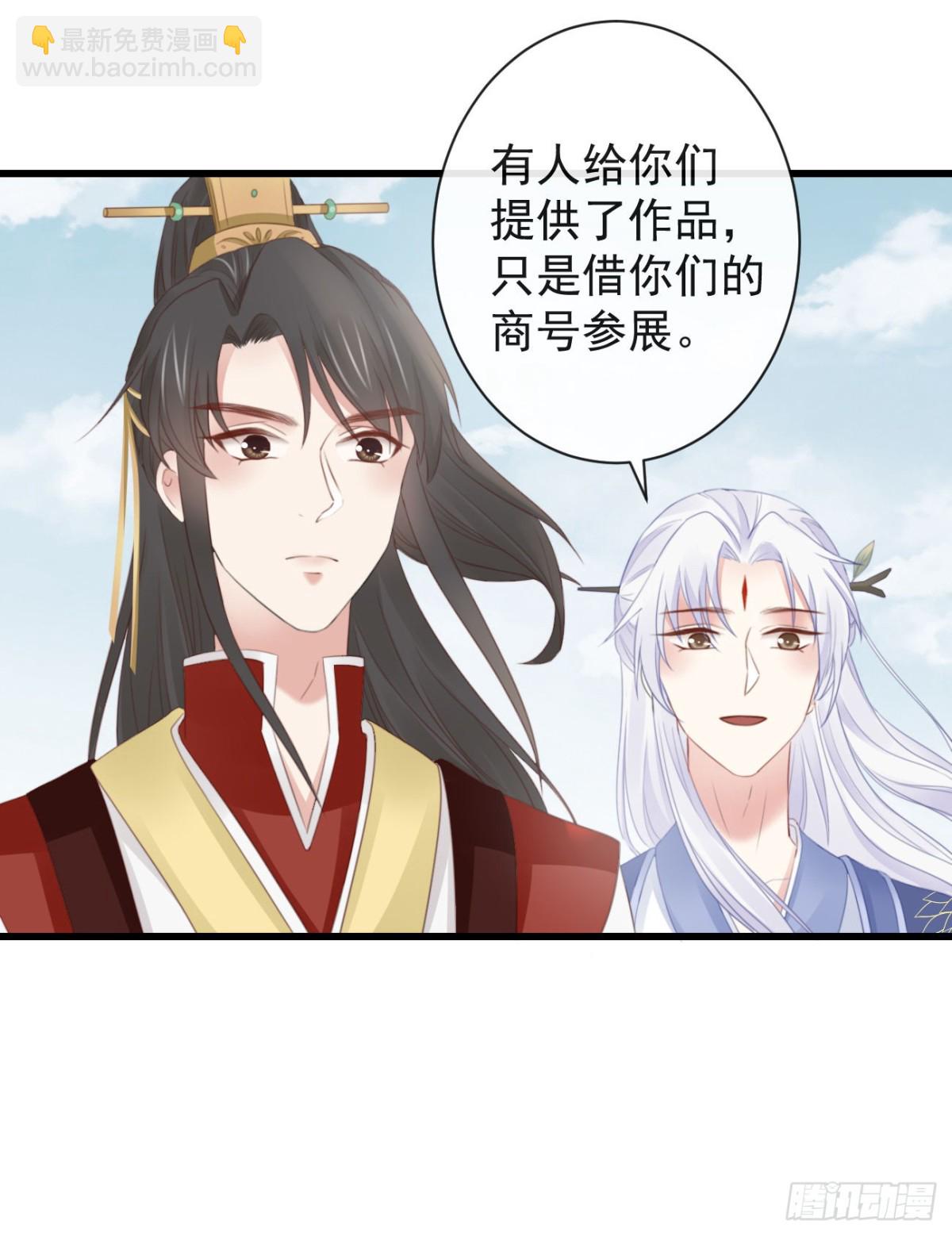 前無古人 - 50-世子威武 - 5